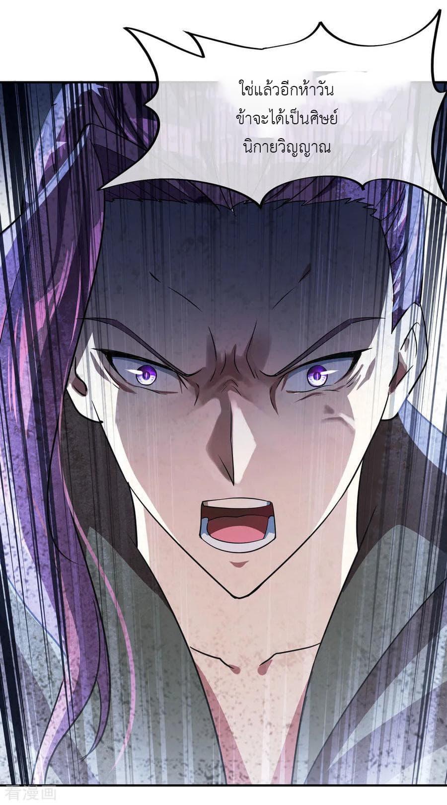 Manga-lc-com อ่านมังงะ อ่านการ์ตูน ออนไลน์ ฟรี Peerless Battle Spirit (Tian Cang Zi Dongman) ตอนที่ 1 2 3 4 5 6 7 8 9 10 11 12 13 14 ฟรี ไม่มีโฆษณา Manga-lc - อ่าน มังงะ อ่าน การ์ตูน ออนไลน์ อ่านมังงะ ฟรี