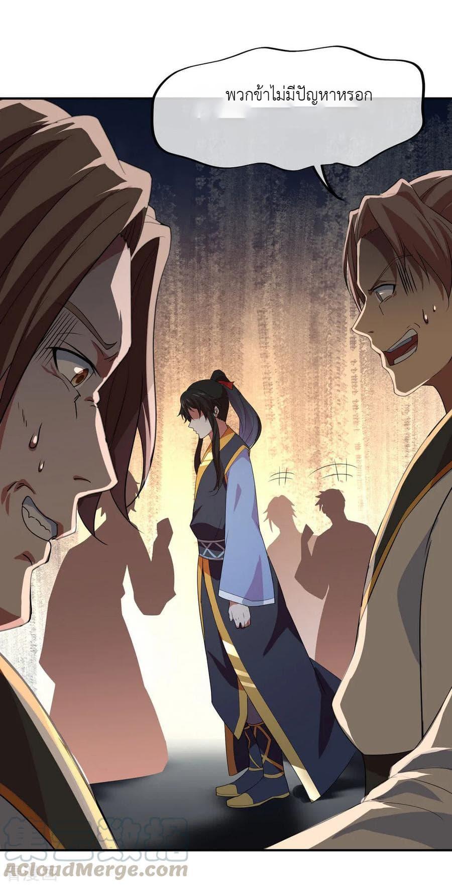 Manga-lc-com อ่านมังงะ อ่านการ์ตูน ออนไลน์ ฟรี Peerless Battle Spirit (Tian Cang Zi Dongman) ตอนที่ 1 2 3 4 5 6 7 8 9 10 11 12 13 14 ฟรี ไม่มีโฆษณา Manga-lc - อ่าน มังงะ อ่าน การ์ตูน ออนไลน์ อ่านมังงะ ฟรี