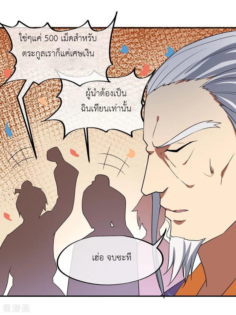Manga-lc-com อ่านมังงะ อ่านการ์ตูน ออนไลน์ ฟรี Peerless Battle Spirit (Tian Cang Zi Dongman) ตอนที่ 1 2 3 4 5 6 7 8 9 10 11 12 13 14 ฟรี ไม่มีโฆษณา Manga-lc - อ่าน มังงะ อ่าน การ์ตูน ออนไลน์ อ่านมังงะ ฟรี