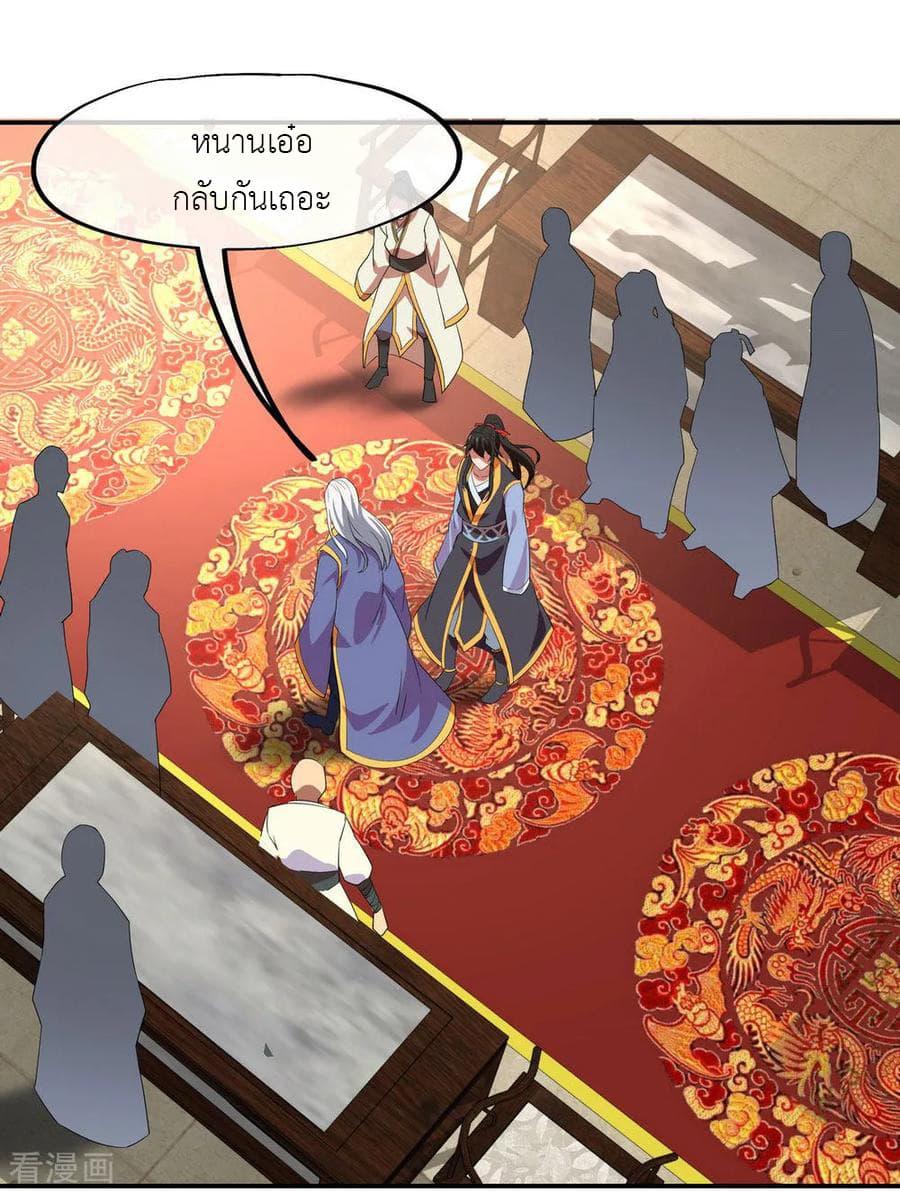 Manga-lc-com อ่านมังงะ อ่านการ์ตูน ออนไลน์ ฟรี Peerless Battle Spirit (Tian Cang Zi Dongman) ตอนที่ 1 2 3 4 5 6 7 8 9 10 11 12 13 14 ฟรี ไม่มีโฆษณา Manga-lc - อ่าน มังงะ อ่าน การ์ตูน ออนไลน์ อ่านมังงะ ฟรี