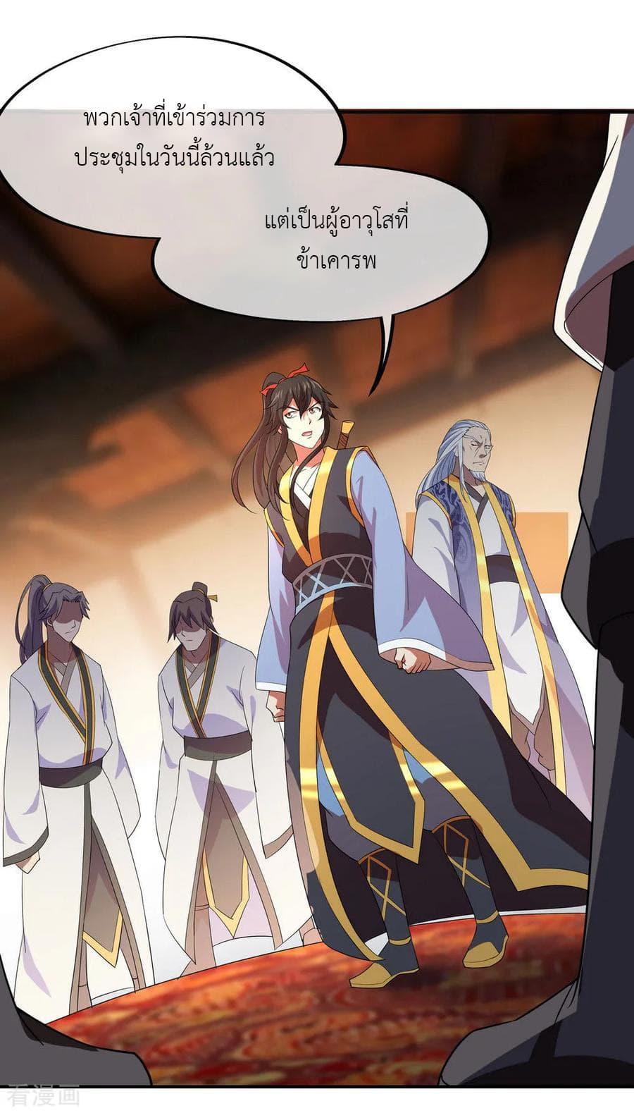 Manga-lc-com อ่านมังงะ อ่านการ์ตูน ออนไลน์ ฟรี Peerless Battle Spirit (Tian Cang Zi Dongman) ตอนที่ 1 2 3 4 5 6 7 8 9 10 11 12 13 14 ฟรี ไม่มีโฆษณา Manga-lc - อ่าน มังงะ อ่าน การ์ตูน ออนไลน์ อ่านมังงะ ฟรี