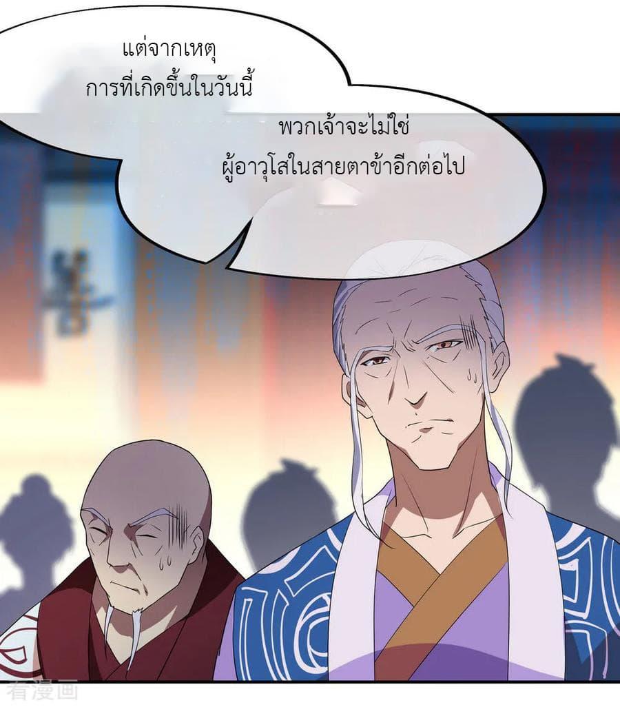 Manga-lc-com อ่านมังงะ อ่านการ์ตูน ออนไลน์ ฟรี Peerless Battle Spirit (Tian Cang Zi Dongman) ตอนที่ 1 2 3 4 5 6 7 8 9 10 11 12 13 14 ฟรี ไม่มีโฆษณา Manga-lc - อ่าน มังงะ อ่าน การ์ตูน ออนไลน์ อ่านมังงะ ฟรี