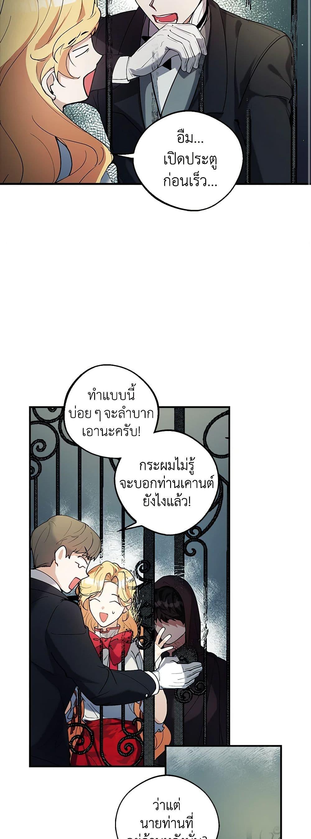 Manga-lc-com อ่านมังงะ อ่านการ์ตูน ออนไลน์ ฟรี A Male Protagonist Is Blocking My Way ตอนที่ 1 2 3 4 5 6 7 8 9 10 11 12 13 14 ฟรี ไม่มีโฆษณา Manga-lc - อ่าน มังงะ อ่าน การ์ตูน ออนไลน์ อ่านมังงะ ฟรี
