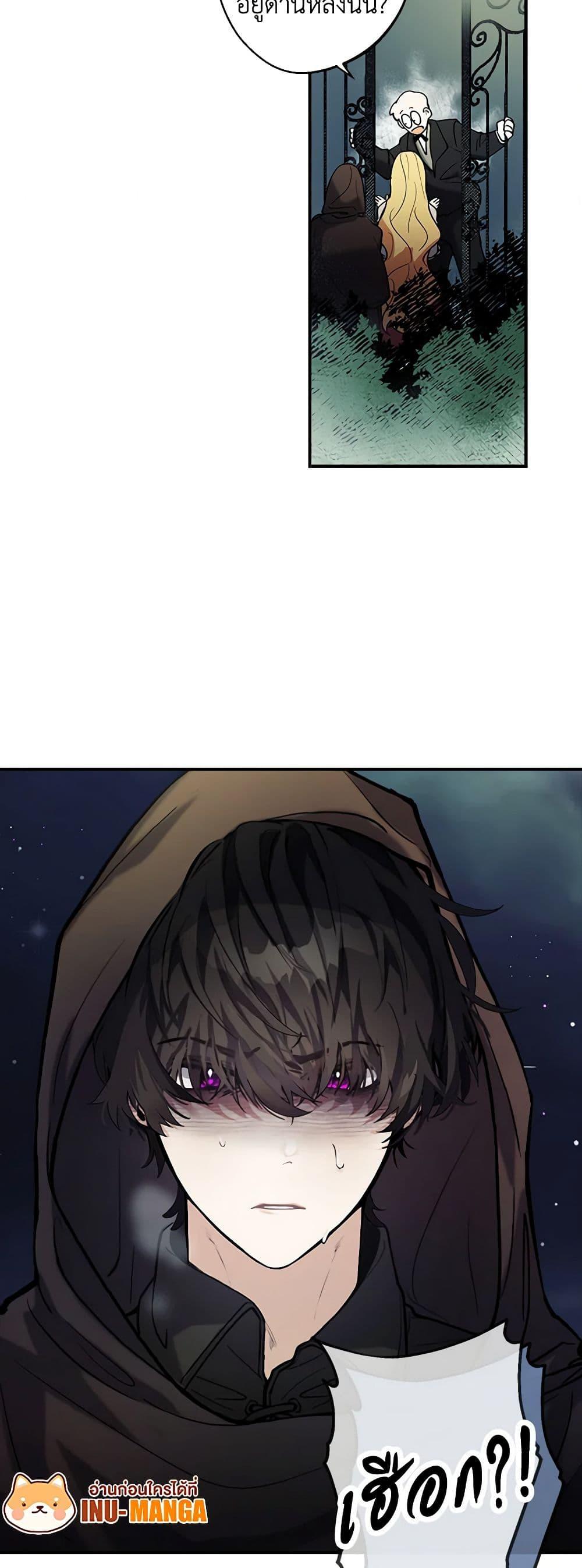 Manga-lc-com อ่านมังงะ อ่านการ์ตูน ออนไลน์ ฟรี A Male Protagonist Is Blocking My Way ตอนที่ 1 2 3 4 5 6 7 8 9 10 11 12 13 14 ฟรี ไม่มีโฆษณา Manga-lc - อ่าน มังงะ อ่าน การ์ตูน ออนไลน์ อ่านมังงะ ฟรี