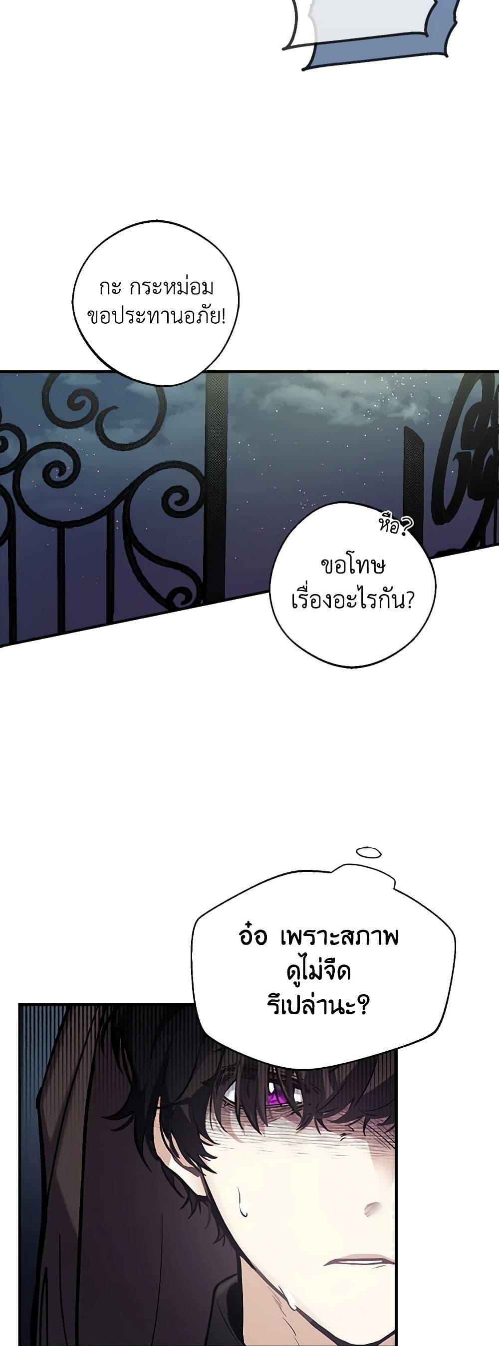 Manga-lc-com อ่านมังงะ อ่านการ์ตูน ออนไลน์ ฟรี A Male Protagonist Is Blocking My Way ตอนที่ 1 2 3 4 5 6 7 8 9 10 11 12 13 14 ฟรี ไม่มีโฆษณา Manga-lc - อ่าน มังงะ อ่าน การ์ตูน ออนไลน์ อ่านมังงะ ฟรี