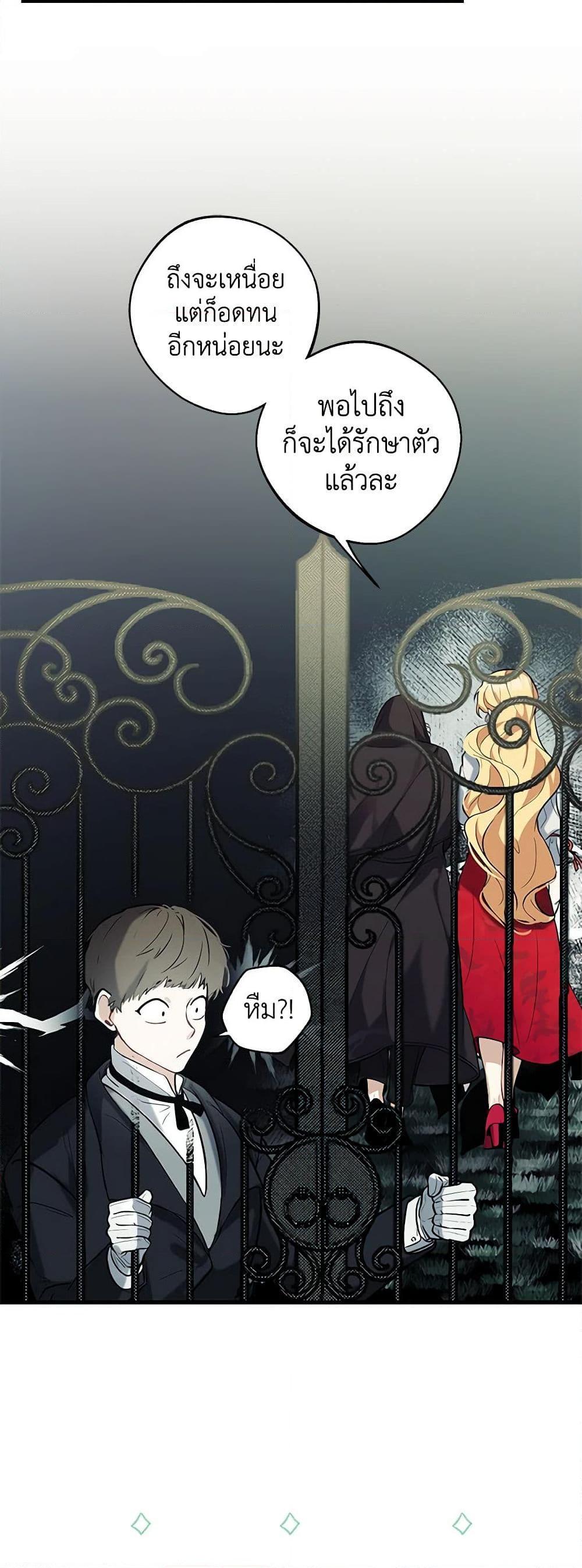 Manga-lc-com อ่านมังงะ อ่านการ์ตูน ออนไลน์ ฟรี A Male Protagonist Is Blocking My Way ตอนที่ 1 2 3 4 5 6 7 8 9 10 11 12 13 14 ฟรี ไม่มีโฆษณา Manga-lc - อ่าน มังงะ อ่าน การ์ตูน ออนไลน์ อ่านมังงะ ฟรี