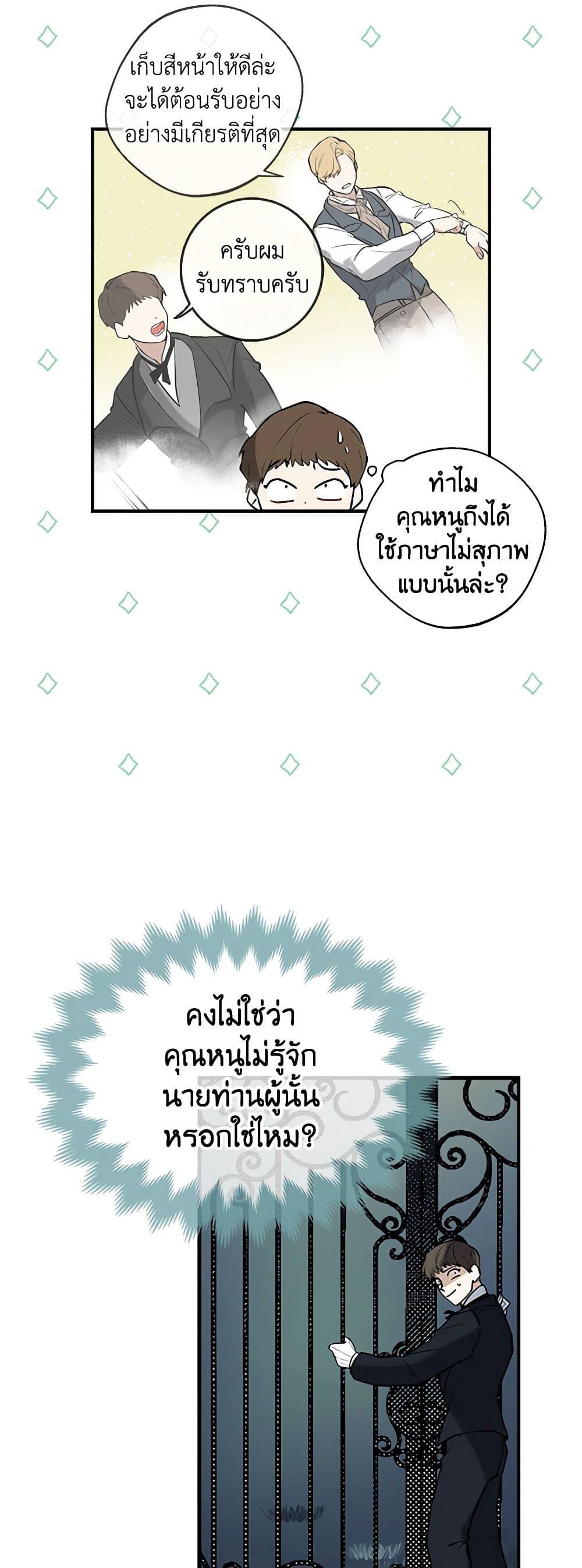Manga-lc-com อ่านมังงะ อ่านการ์ตูน ออนไลน์ ฟรี A Male Protagonist Is Blocking My Way ตอนที่ 1 2 3 4 5 6 7 8 9 10 11 12 13 14 ฟรี ไม่มีโฆษณา Manga-lc - อ่าน มังงะ อ่าน การ์ตูน ออนไลน์ อ่านมังงะ ฟรี