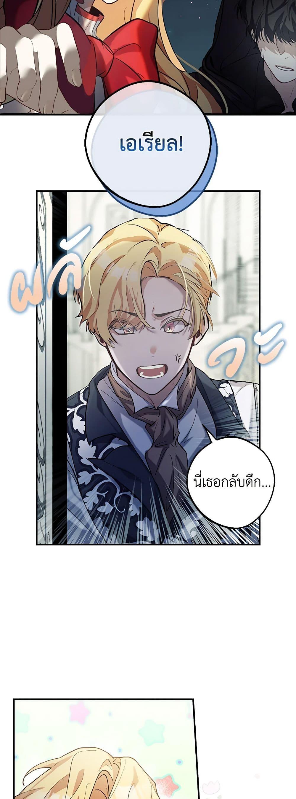Manga-lc-com อ่านมังงะ อ่านการ์ตูน ออนไลน์ ฟรี A Male Protagonist Is Blocking My Way ตอนที่ 1 2 3 4 5 6 7 8 9 10 11 12 13 14 ฟรี ไม่มีโฆษณา Manga-lc - อ่าน มังงะ อ่าน การ์ตูน ออนไลน์ อ่านมังงะ ฟรี
