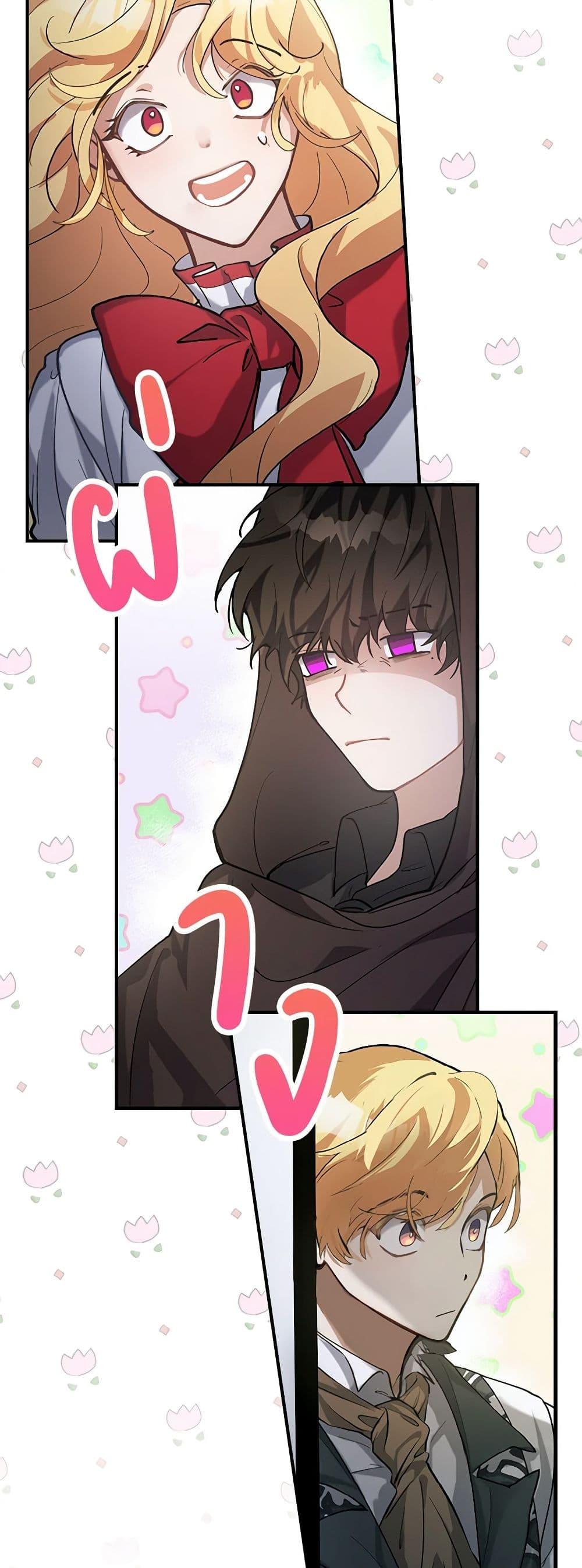 Manga-lc-com อ่านมังงะ อ่านการ์ตูน ออนไลน์ ฟรี A Male Protagonist Is Blocking My Way ตอนที่ 1 2 3 4 5 6 7 8 9 10 11 12 13 14 ฟรี ไม่มีโฆษณา Manga-lc - อ่าน มังงะ อ่าน การ์ตูน ออนไลน์ อ่านมังงะ ฟรี