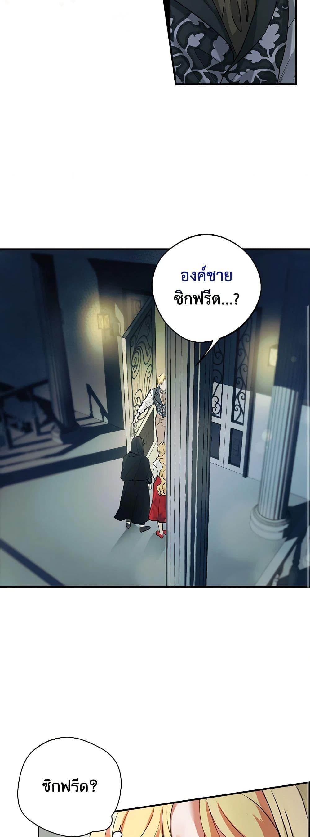 Manga-lc-com อ่านมังงะ อ่านการ์ตูน ออนไลน์ ฟรี A Male Protagonist Is Blocking My Way ตอนที่ 1 2 3 4 5 6 7 8 9 10 11 12 13 14 ฟรี ไม่มีโฆษณา Manga-lc - อ่าน มังงะ อ่าน การ์ตูน ออนไลน์ อ่านมังงะ ฟรี