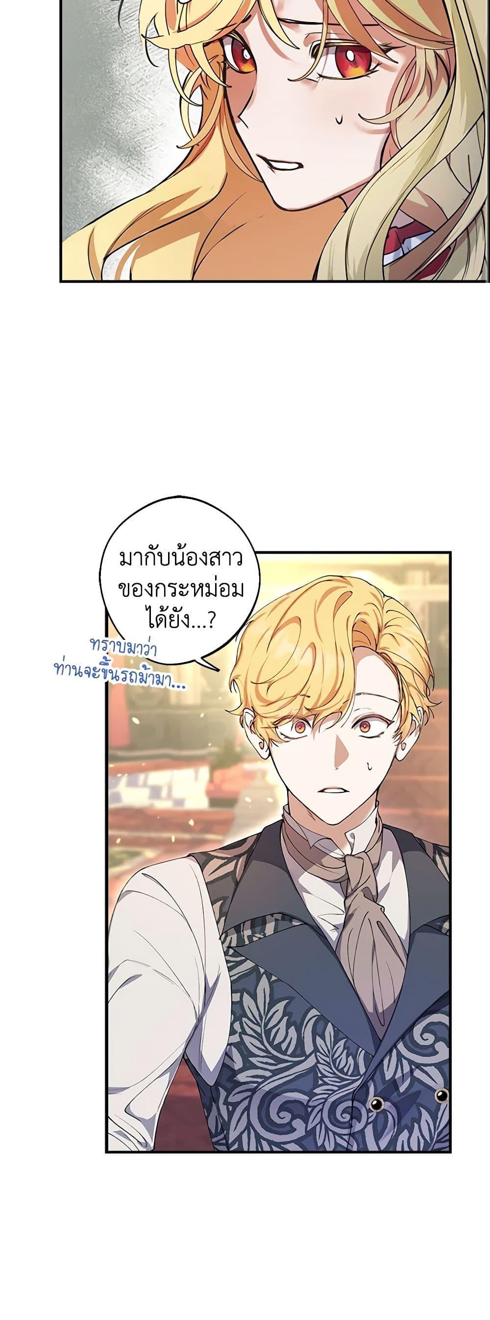 Manga-lc-com อ่านมังงะ อ่านการ์ตูน ออนไลน์ ฟรี A Male Protagonist Is Blocking My Way ตอนที่ 1 2 3 4 5 6 7 8 9 10 11 12 13 14 ฟรี ไม่มีโฆษณา Manga-lc - อ่าน มังงะ อ่าน การ์ตูน ออนไลน์ อ่านมังงะ ฟรี
