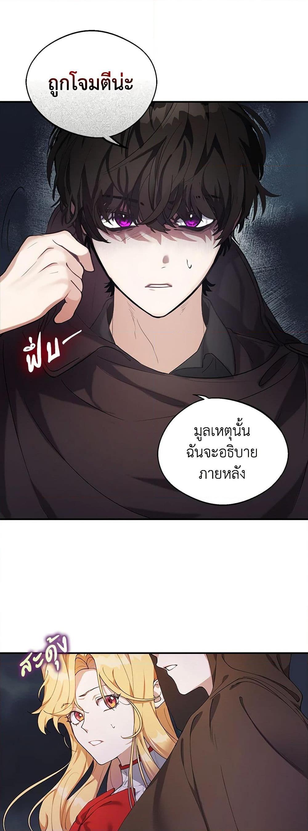 Manga-lc-com อ่านมังงะ อ่านการ์ตูน ออนไลน์ ฟรี A Male Protagonist Is Blocking My Way ตอนที่ 1 2 3 4 5 6 7 8 9 10 11 12 13 14 ฟรี ไม่มีโฆษณา Manga-lc - อ่าน มังงะ อ่าน การ์ตูน ออนไลน์ อ่านมังงะ ฟรี