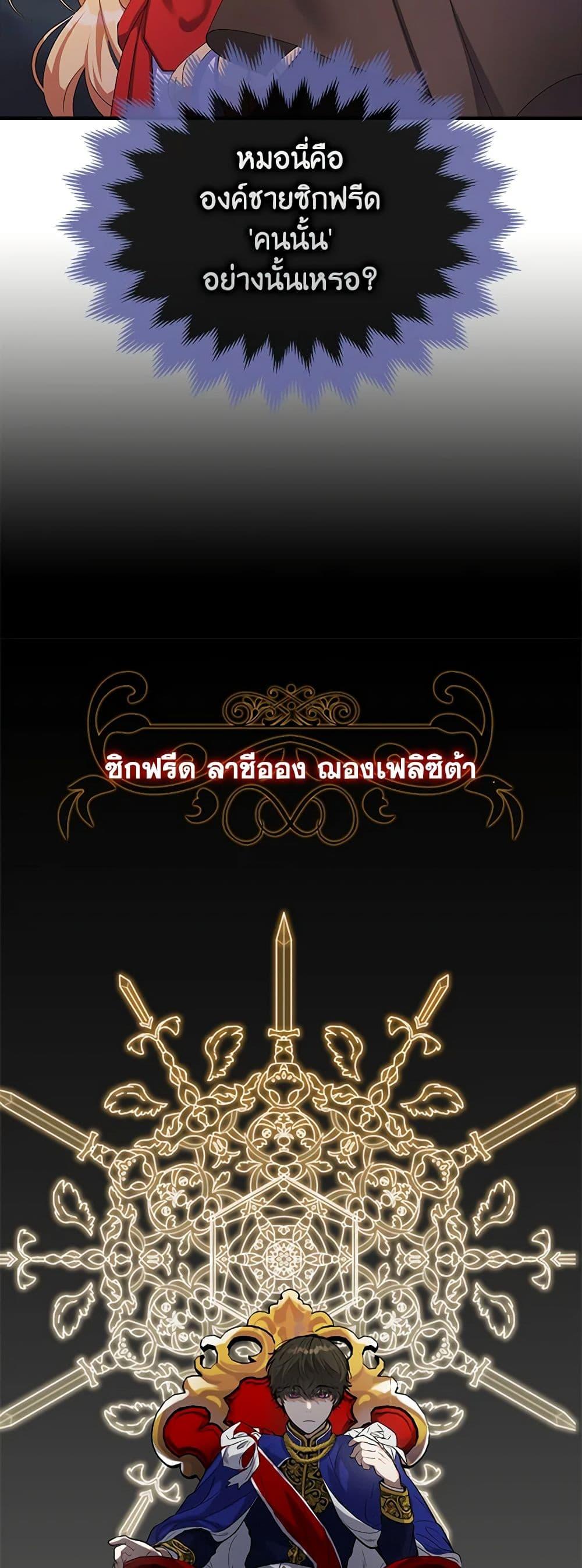 Manga-lc-com อ่านมังงะ อ่านการ์ตูน ออนไลน์ ฟรี A Male Protagonist Is Blocking My Way ตอนที่ 1 2 3 4 5 6 7 8 9 10 11 12 13 14 ฟรี ไม่มีโฆษณา Manga-lc - อ่าน มังงะ อ่าน การ์ตูน ออนไลน์ อ่านมังงะ ฟรี