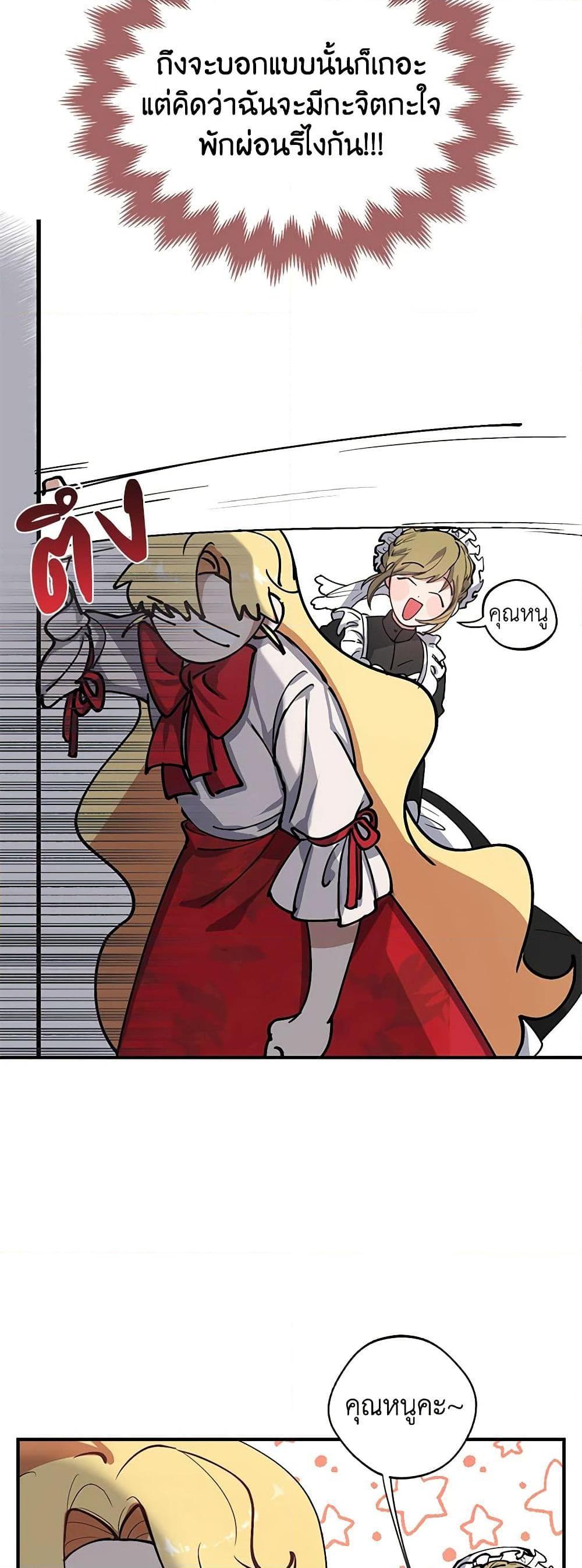 Manga-lc-com อ่านมังงะ อ่านการ์ตูน ออนไลน์ ฟรี A Male Protagonist Is Blocking My Way ตอนที่ 1 2 3 4 5 6 7 8 9 10 11 12 13 14 ฟรี ไม่มีโฆษณา Manga-lc - อ่าน มังงะ อ่าน การ์ตูน ออนไลน์ อ่านมังงะ ฟรี