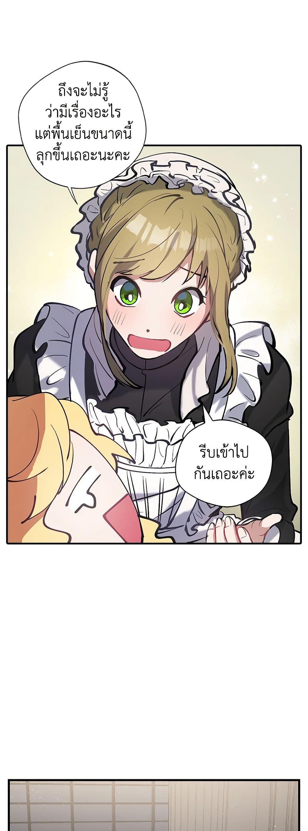 Manga-lc-com อ่านมังงะ อ่านการ์ตูน ออนไลน์ ฟรี A Male Protagonist Is Blocking My Way ตอนที่ 1 2 3 4 5 6 7 8 9 10 11 12 13 14 ฟรี ไม่มีโฆษณา Manga-lc - อ่าน มังงะ อ่าน การ์ตูน ออนไลน์ อ่านมังงะ ฟรี