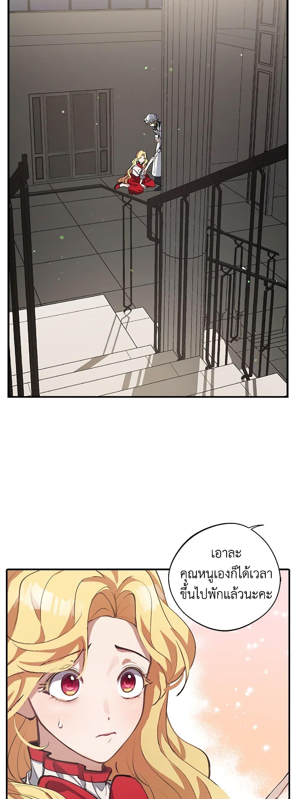 Manga-lc-com อ่านมังงะ อ่านการ์ตูน ออนไลน์ ฟรี A Male Protagonist Is Blocking My Way ตอนที่ 1 2 3 4 5 6 7 8 9 10 11 12 13 14 ฟรี ไม่มีโฆษณา Manga-lc - อ่าน มังงะ อ่าน การ์ตูน ออนไลน์ อ่านมังงะ ฟรี