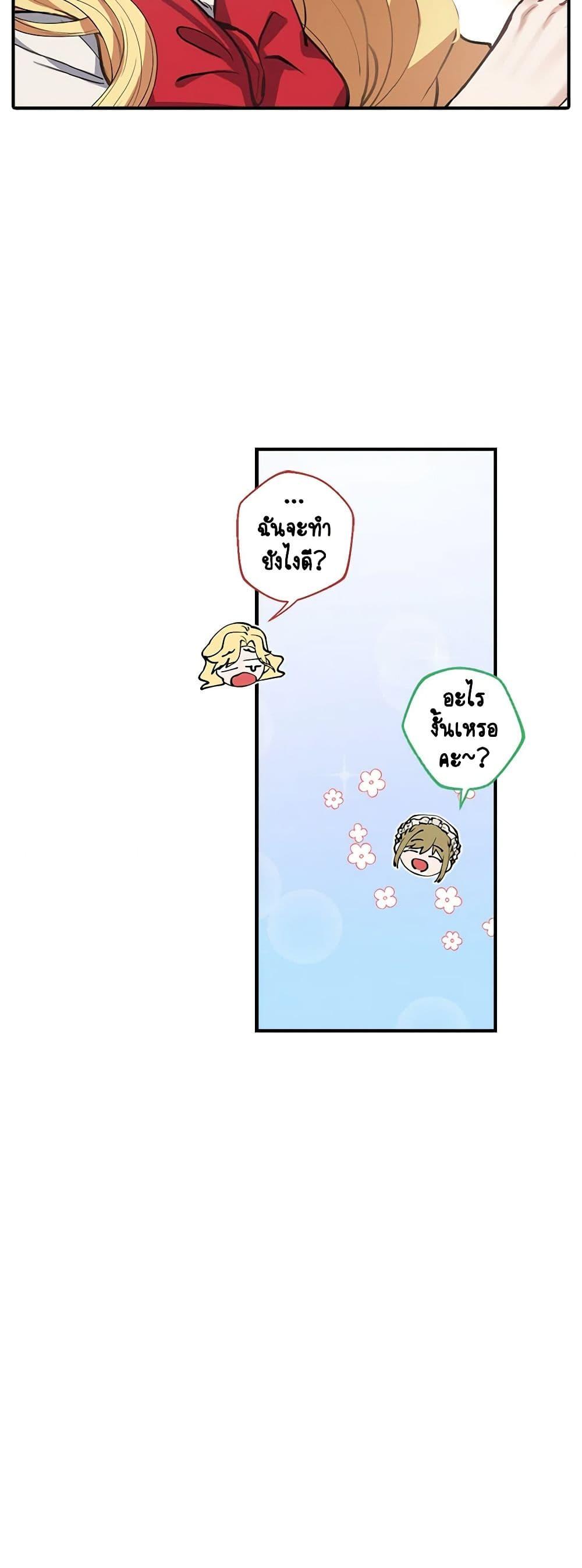 Manga-lc-com อ่านมังงะ อ่านการ์ตูน ออนไลน์ ฟรี A Male Protagonist Is Blocking My Way ตอนที่ 1 2 3 4 5 6 7 8 9 10 11 12 13 14 ฟรี ไม่มีโฆษณา Manga-lc - อ่าน มังงะ อ่าน การ์ตูน ออนไลน์ อ่านมังงะ ฟรี