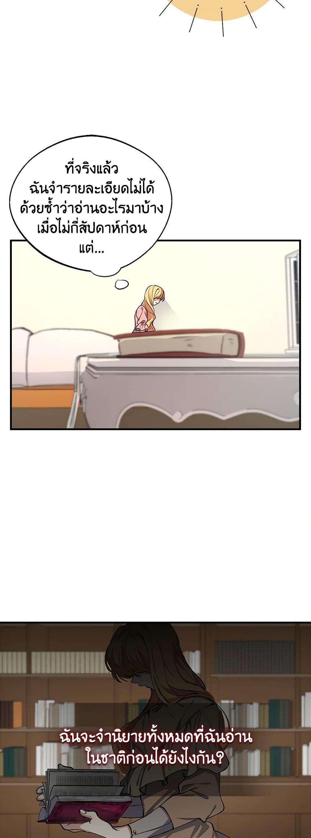 Manga-lc-com อ่านมังงะ อ่านการ์ตูน ออนไลน์ ฟรี A Male Protagonist Is Blocking My Way ตอนที่ 1 2 3 4 5 6 7 8 9 10 11 12 13 14 ฟรี ไม่มีโฆษณา Manga-lc - อ่าน มังงะ อ่าน การ์ตูน ออนไลน์ อ่านมังงะ ฟรี