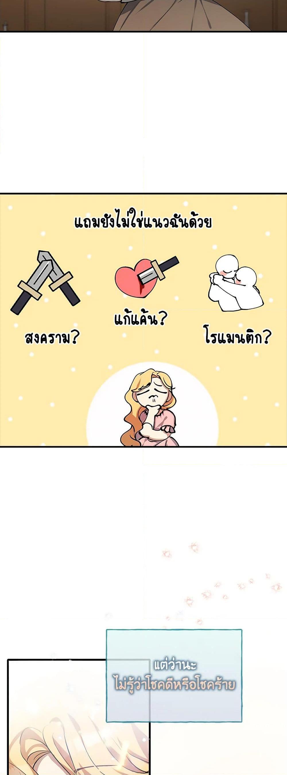 Manga-lc-com อ่านมังงะ อ่านการ์ตูน ออนไลน์ ฟรี A Male Protagonist Is Blocking My Way ตอนที่ 1 2 3 4 5 6 7 8 9 10 11 12 13 14 ฟรี ไม่มีโฆษณา Manga-lc - อ่าน มังงะ อ่าน การ์ตูน ออนไลน์ อ่านมังงะ ฟรี