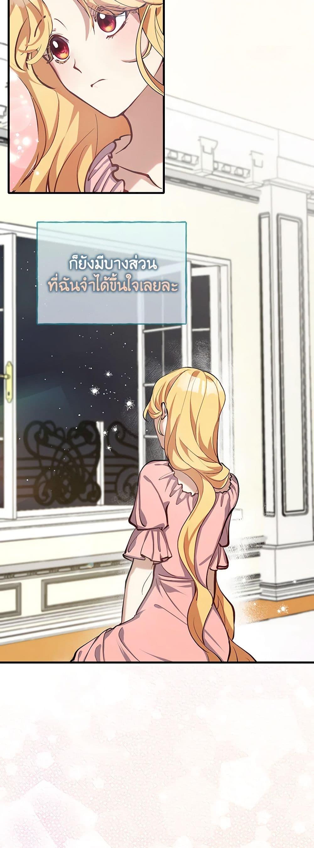 Manga-lc-com อ่านมังงะ อ่านการ์ตูน ออนไลน์ ฟรี A Male Protagonist Is Blocking My Way ตอนที่ 1 2 3 4 5 6 7 8 9 10 11 12 13 14 ฟรี ไม่มีโฆษณา Manga-lc - อ่าน มังงะ อ่าน การ์ตูน ออนไลน์ อ่านมังงะ ฟรี
