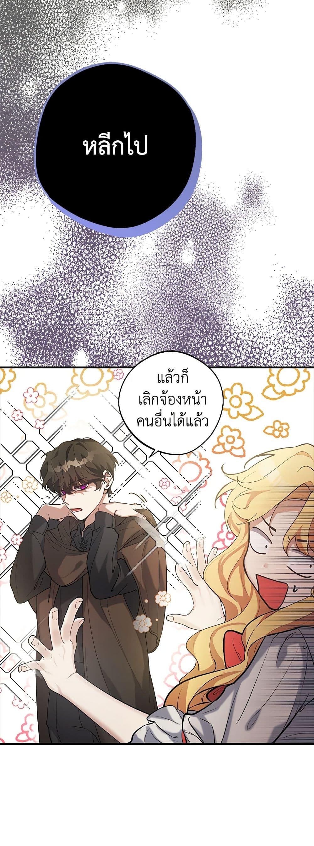 Manga-lc-com อ่านมังงะ อ่านการ์ตูน ออนไลน์ ฟรี A Male Protagonist Is Blocking My Way ตอนที่ 1 2 3 4 5 6 7 8 9 10 11 12 13 14 ฟรี ไม่มีโฆษณา Manga-lc - อ่าน มังงะ อ่าน การ์ตูน ออนไลน์ อ่านมังงะ ฟรี
