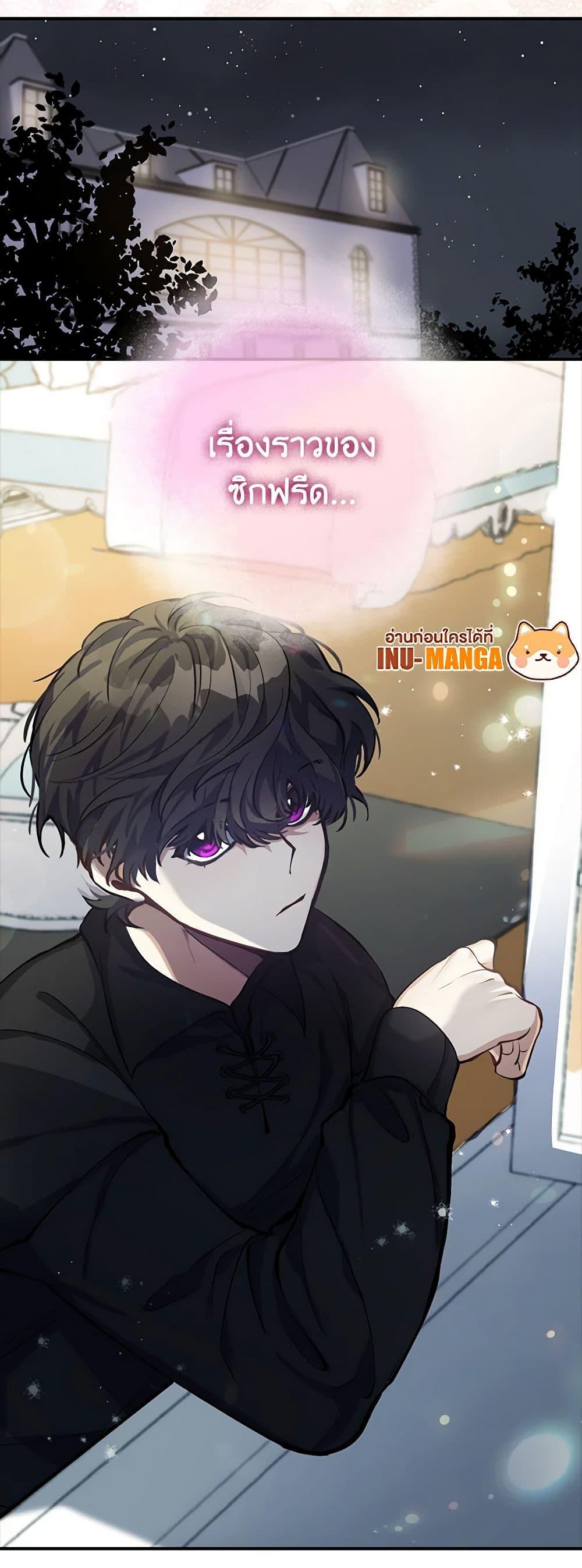 Manga-lc-com อ่านมังงะ อ่านการ์ตูน ออนไลน์ ฟรี A Male Protagonist Is Blocking My Way ตอนที่ 1 2 3 4 5 6 7 8 9 10 11 12 13 14 ฟรี ไม่มีโฆษณา Manga-lc - อ่าน มังงะ อ่าน การ์ตูน ออนไลน์ อ่านมังงะ ฟรี