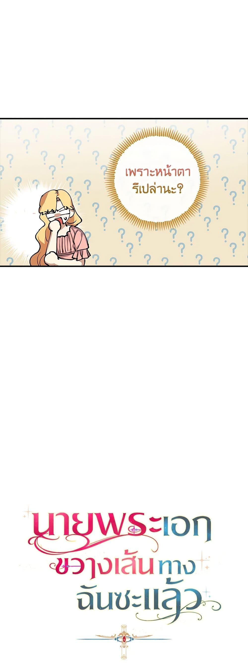 Manga-lc-com อ่านมังงะ อ่านการ์ตูน ออนไลน์ ฟรี A Male Protagonist Is Blocking My Way ตอนที่ 1 2 3 4 5 6 7 8 9 10 11 12 13 14 ฟรี ไม่มีโฆษณา Manga-lc - อ่าน มังงะ อ่าน การ์ตูน ออนไลน์ อ่านมังงะ ฟรี