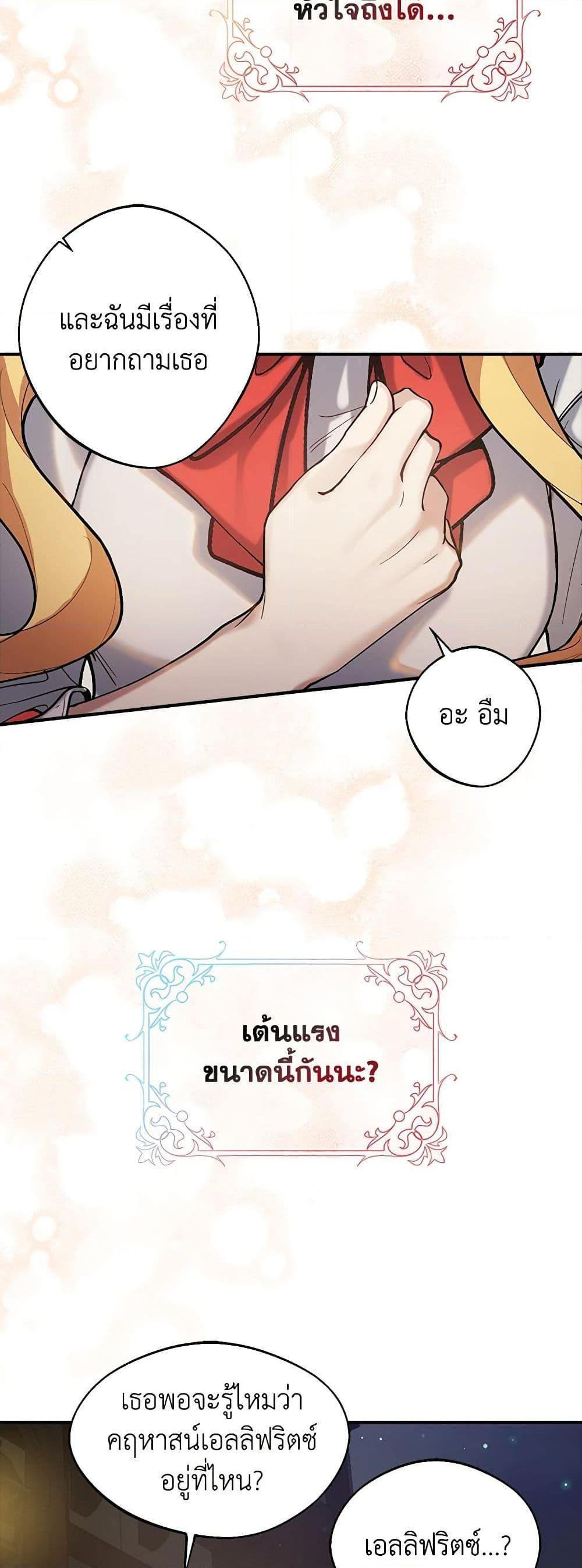 Manga-lc-com อ่านมังงะ อ่านการ์ตูน ออนไลน์ ฟรี A Male Protagonist Is Blocking My Way ตอนที่ 1 2 3 4 5 6 7 8 9 10 11 12 13 14 ฟรี ไม่มีโฆษณา Manga-lc - อ่าน มังงะ อ่าน การ์ตูน ออนไลน์ อ่านมังงะ ฟรี