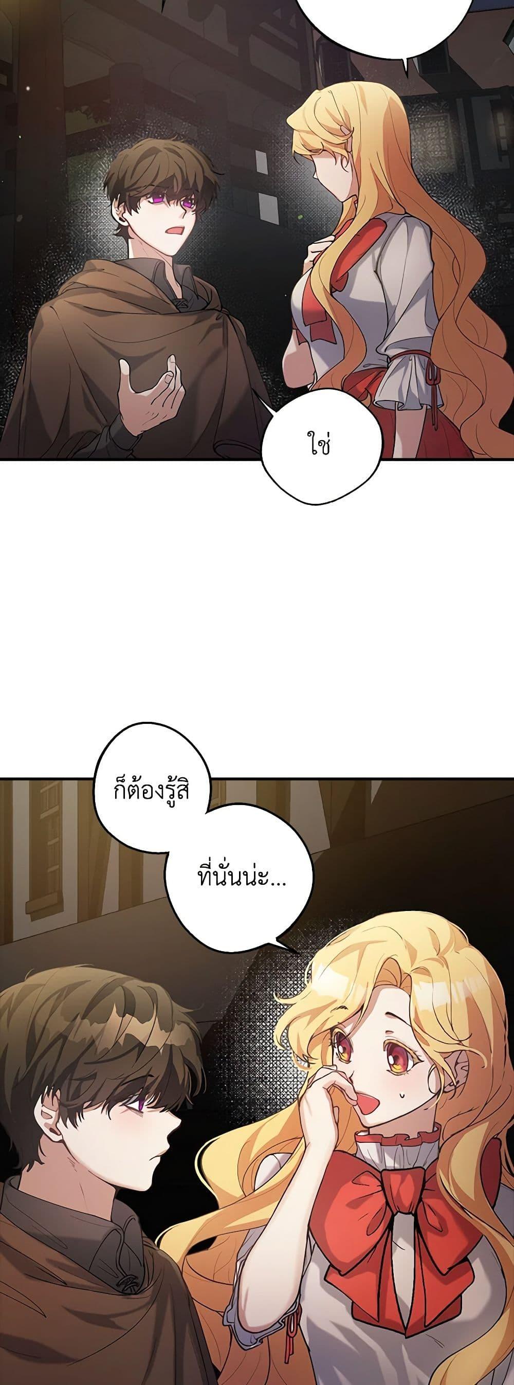 Manga-lc-com อ่านมังงะ อ่านการ์ตูน ออนไลน์ ฟรี A Male Protagonist Is Blocking My Way ตอนที่ 1 2 3 4 5 6 7 8 9 10 11 12 13 14 ฟรี ไม่มีโฆษณา Manga-lc - อ่าน มังงะ อ่าน การ์ตูน ออนไลน์ อ่านมังงะ ฟรี