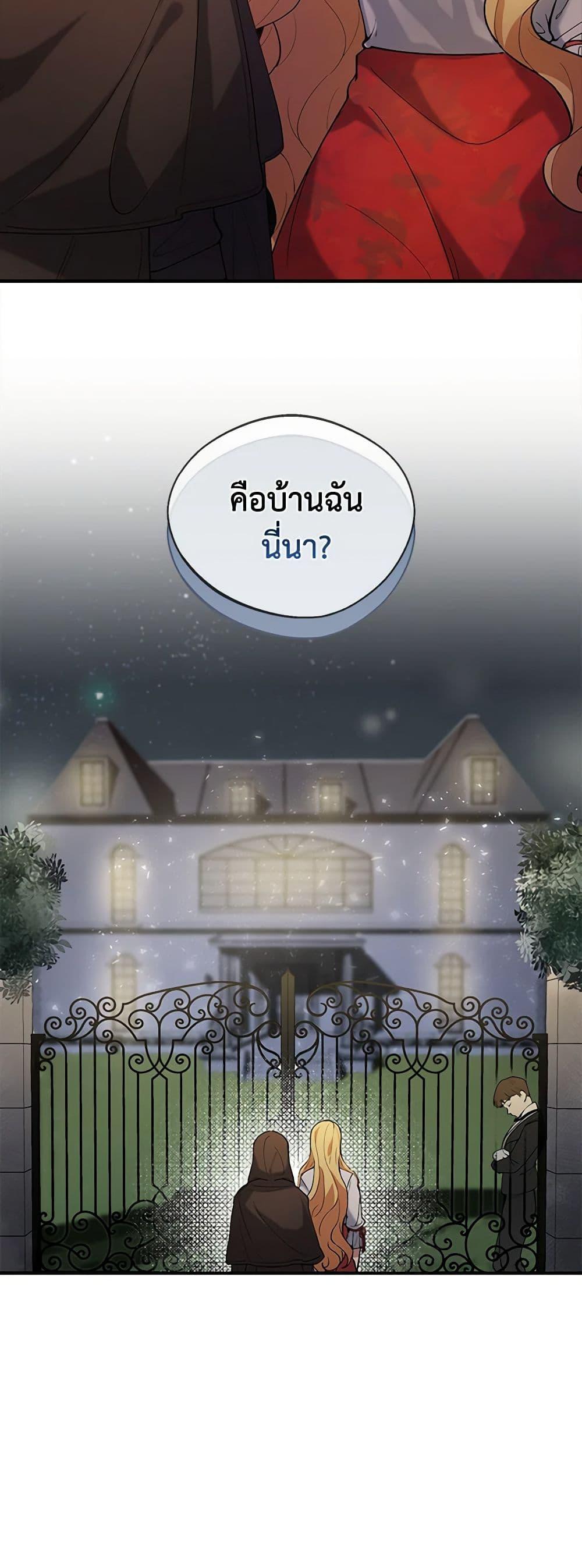 Manga-lc-com อ่านมังงะ อ่านการ์ตูน ออนไลน์ ฟรี A Male Protagonist Is Blocking My Way ตอนที่ 1 2 3 4 5 6 7 8 9 10 11 12 13 14 ฟรี ไม่มีโฆษณา Manga-lc - อ่าน มังงะ อ่าน การ์ตูน ออนไลน์ อ่านมังงะ ฟรี