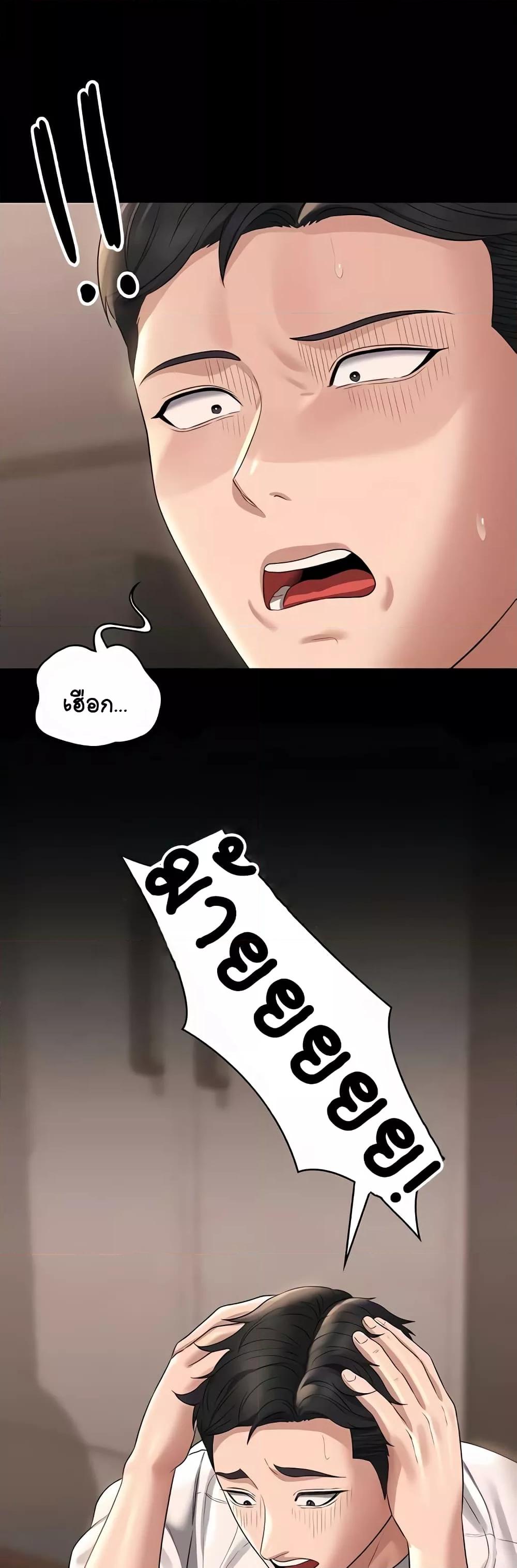 Doujin-Lc- อ่าน โดจิน มังฮวา เกาหลี ญี่ปุ่น จีน แปลไทย Workplace Manager Privileges ตอนที่ 1 2 3 4 5 6 7 8 9 10 11 12 13 14 ฟรี ไม่มีโฆษณา อ่าน โดจิน Manhwa เกาหลี ญี่ปุ่น จีน เรามีครบ คัดมาให้เน้นๆ โดจิน 18+ รับประกันความฟินโดย  Doujin Lc