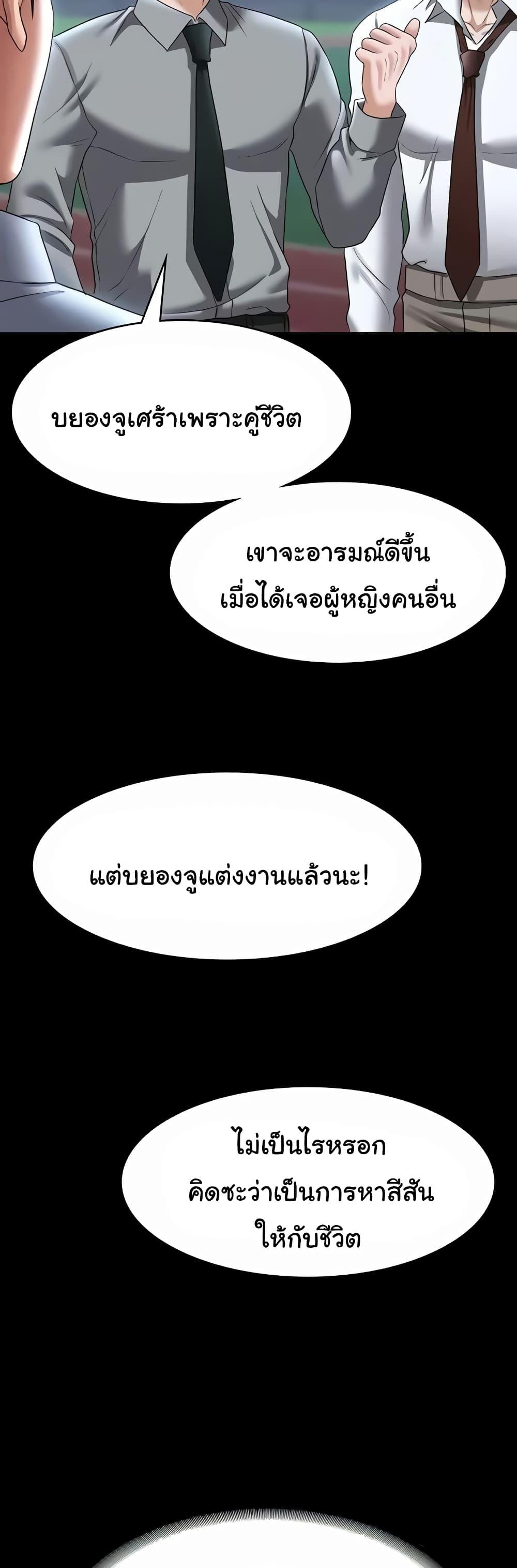 Doujin-Lc- อ่าน โดจิน มังฮวา เกาหลี ญี่ปุ่น จีน แปลไทย Workplace Manager Privileges ตอนที่ 1 2 3 4 5 6 7 8 9 10 11 12 13 14 ฟรี ไม่มีโฆษณา อ่าน โดจิน Manhwa เกาหลี ญี่ปุ่น จีน เรามีครบ คัดมาให้เน้นๆ โดจิน 18+ รับประกันความฟินโดย  Doujin Lc