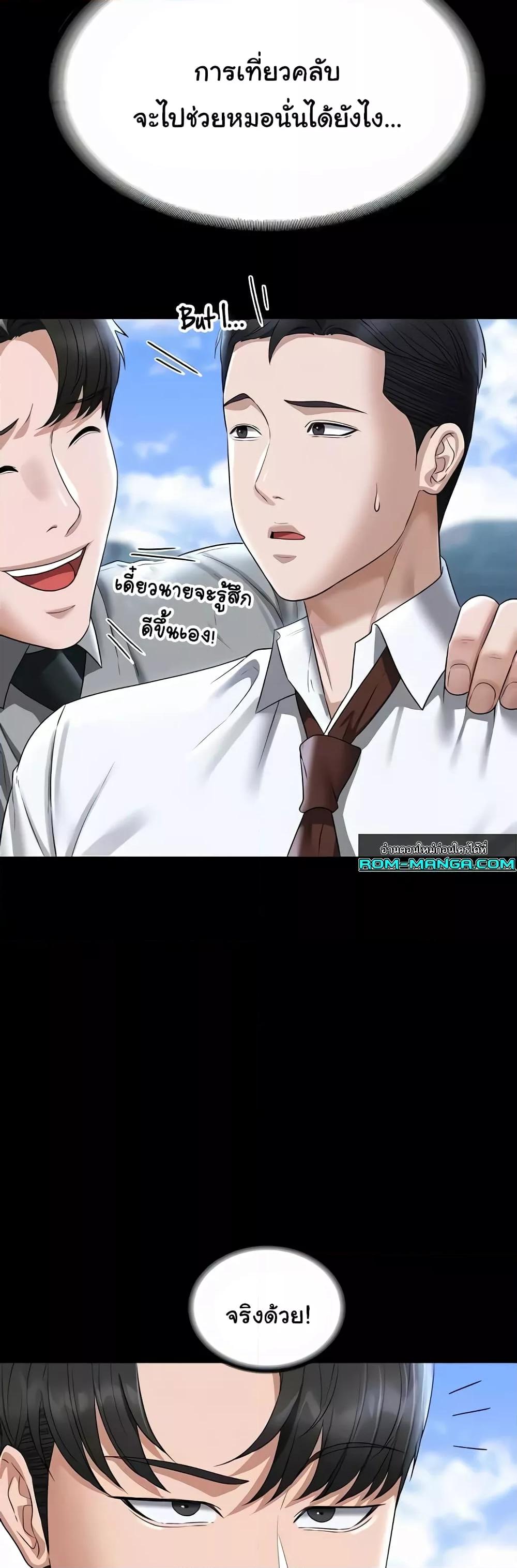 Doujin-Lc- อ่าน โดจิน มังฮวา เกาหลี ญี่ปุ่น จีน แปลไทย Workplace Manager Privileges ตอนที่ 1 2 3 4 5 6 7 8 9 10 11 12 13 14 ฟรี ไม่มีโฆษณา อ่าน โดจิน Manhwa เกาหลี ญี่ปุ่น จีน เรามีครบ คัดมาให้เน้นๆ โดจิน 18+ รับประกันความฟินโดย  Doujin Lc