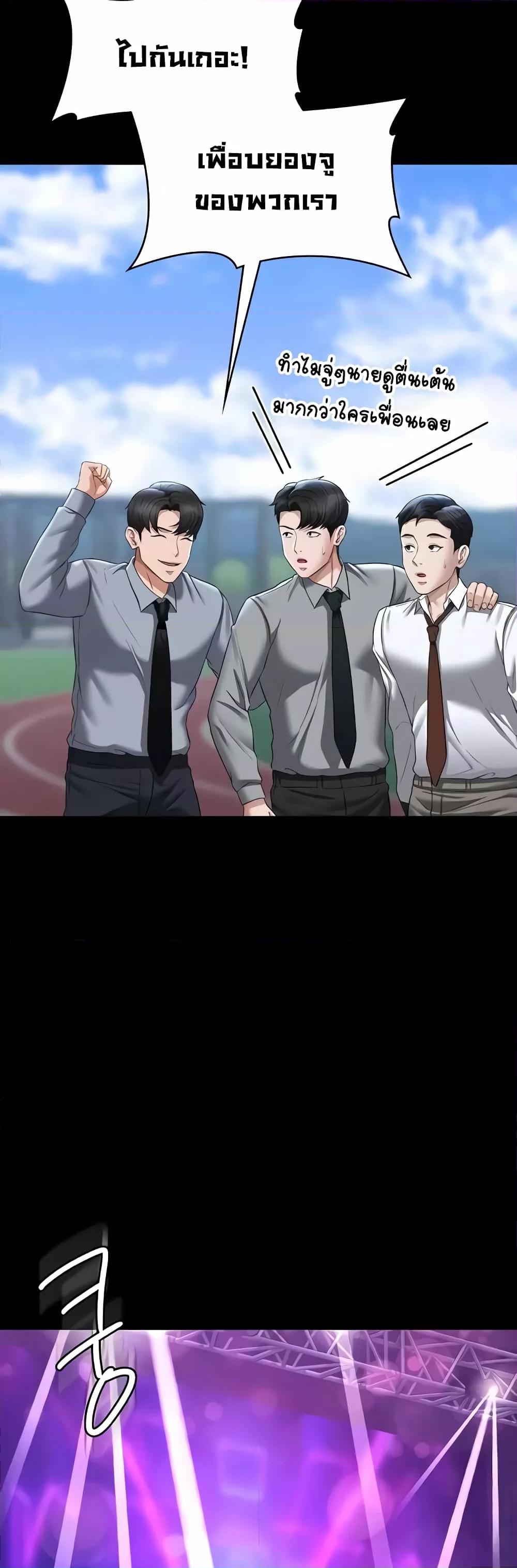 Doujin-Lc- อ่าน โดจิน มังฮวา เกาหลี ญี่ปุ่น จีน แปลไทย Workplace Manager Privileges ตอนที่ 1 2 3 4 5 6 7 8 9 10 11 12 13 14 ฟรี ไม่มีโฆษณา อ่าน โดจิน Manhwa เกาหลี ญี่ปุ่น จีน เรามีครบ คัดมาให้เน้นๆ โดจิน 18+ รับประกันความฟินโดย  Doujin Lc