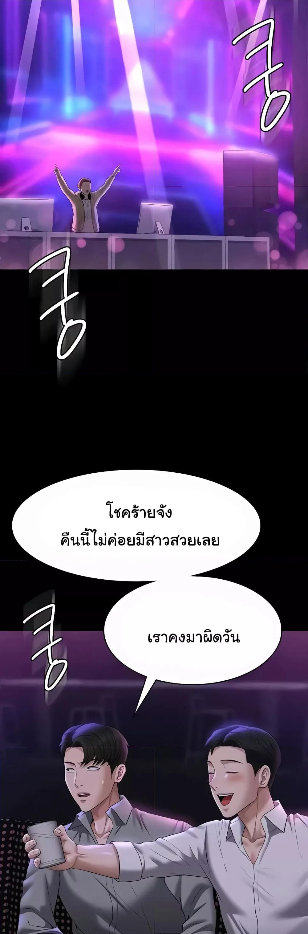 Doujin-Lc- อ่าน โดจิน มังฮวา เกาหลี ญี่ปุ่น จีน แปลไทย Workplace Manager Privileges ตอนที่ 1 2 3 4 5 6 7 8 9 10 11 12 13 14 ฟรี ไม่มีโฆษณา อ่าน โดจิน Manhwa เกาหลี ญี่ปุ่น จีน เรามีครบ คัดมาให้เน้นๆ โดจิน 18+ รับประกันความฟินโดย  Doujin Lc