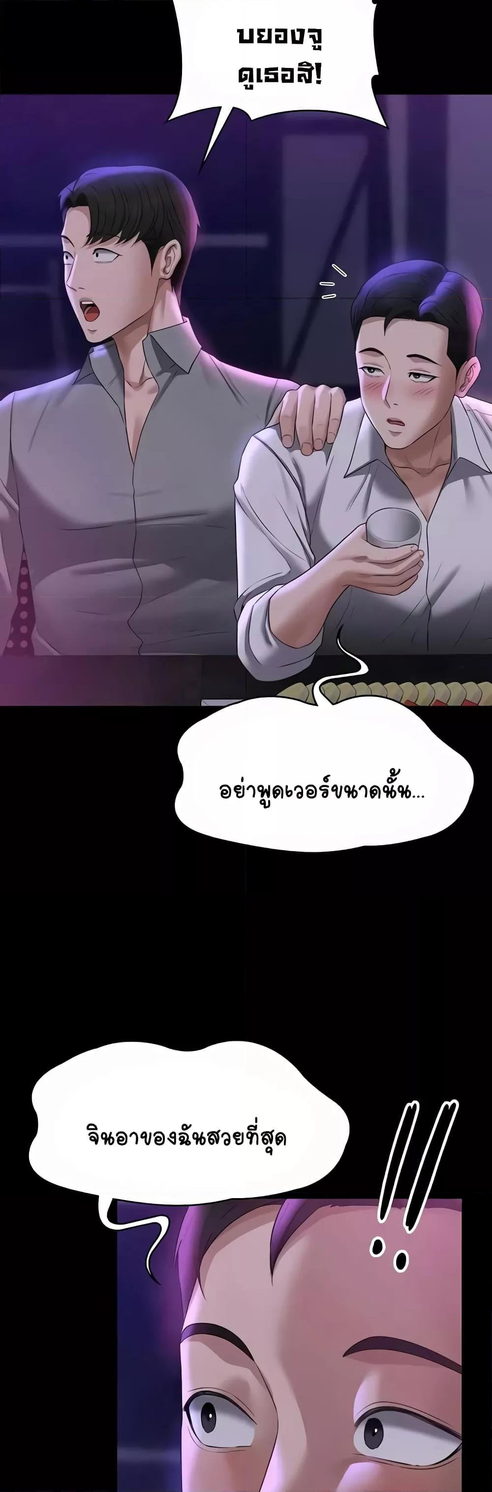 Doujin-Lc- อ่าน โดจิน มังฮวา เกาหลี ญี่ปุ่น จีน แปลไทย Workplace Manager Privileges ตอนที่ 1 2 3 4 5 6 7 8 9 10 11 12 13 14 ฟรี ไม่มีโฆษณา อ่าน โดจิน Manhwa เกาหลี ญี่ปุ่น จีน เรามีครบ คัดมาให้เน้นๆ โดจิน 18+ รับประกันความฟินโดย  Doujin Lc
