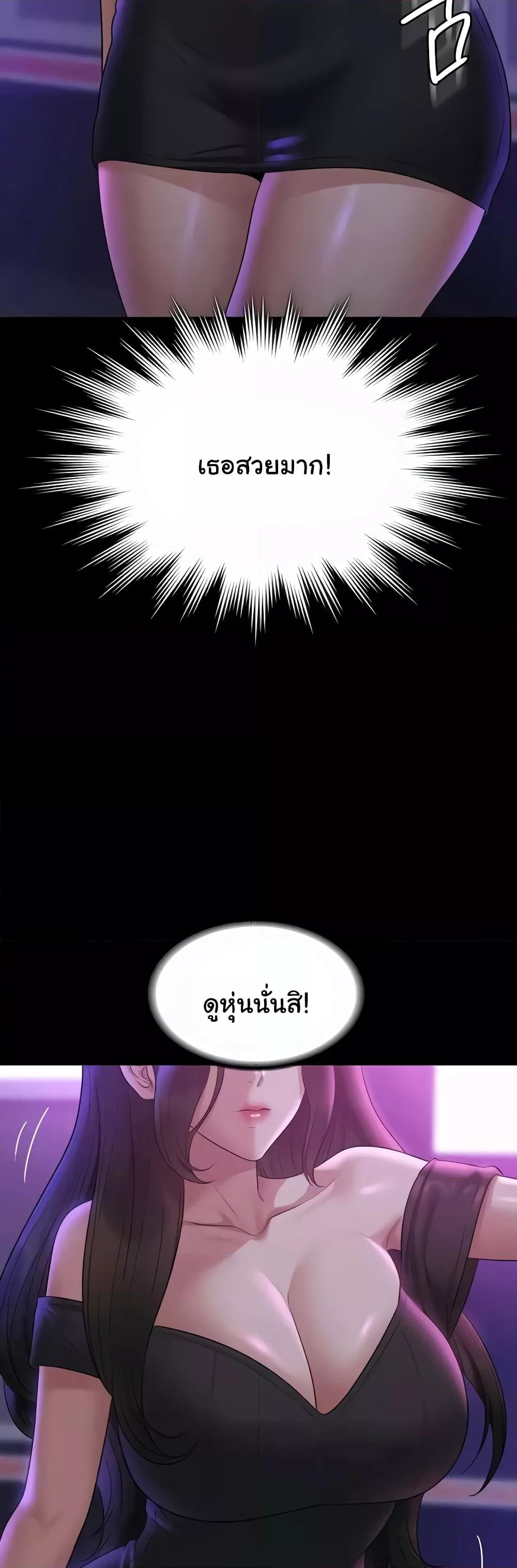 Doujin-Lc- อ่าน โดจิน มังฮวา เกาหลี ญี่ปุ่น จีน แปลไทย Workplace Manager Privileges ตอนที่ 1 2 3 4 5 6 7 8 9 10 11 12 13 14 ฟรี ไม่มีโฆษณา อ่าน โดจิน Manhwa เกาหลี ญี่ปุ่น จีน เรามีครบ คัดมาให้เน้นๆ โดจิน 18+ รับประกันความฟินโดย  Doujin Lc