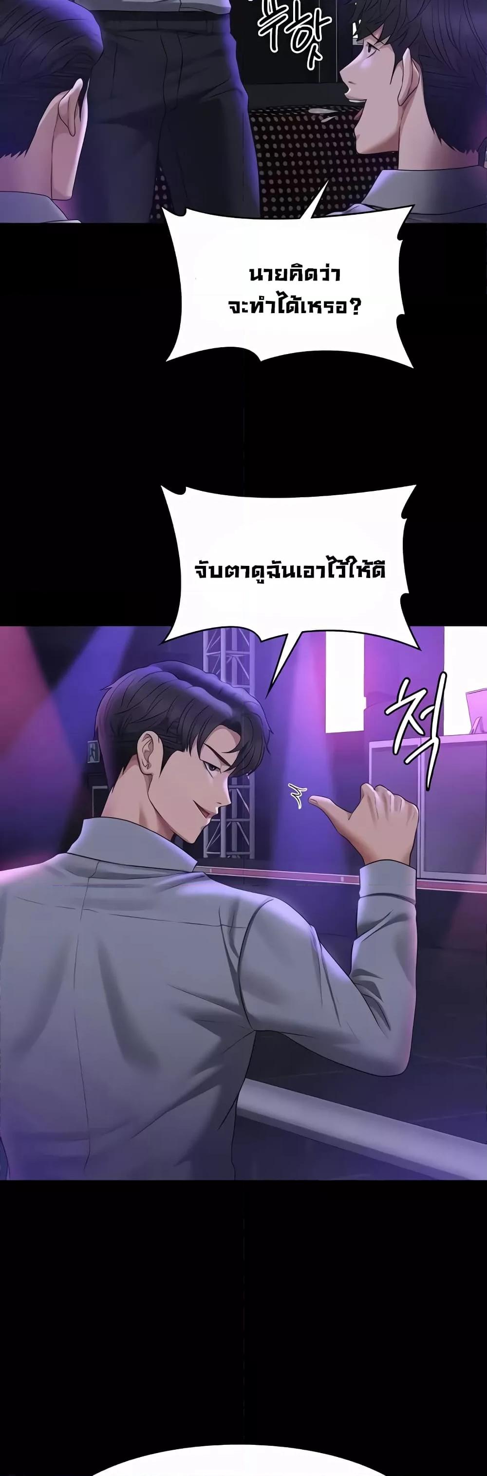 Doujin-Lc- อ่าน โดจิน มังฮวา เกาหลี ญี่ปุ่น จีน แปลไทย Workplace Manager Privileges ตอนที่ 1 2 3 4 5 6 7 8 9 10 11 12 13 14 ฟรี ไม่มีโฆษณา อ่าน โดจิน Manhwa เกาหลี ญี่ปุ่น จีน เรามีครบ คัดมาให้เน้นๆ โดจิน 18+ รับประกันความฟินโดย  Doujin Lc