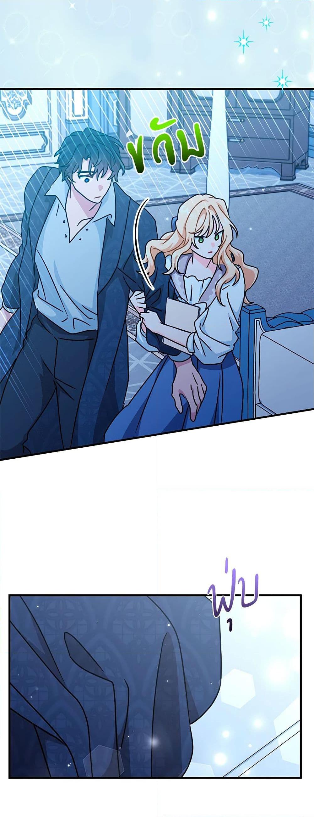 Manga-lc-com อ่านมังงะ อ่านการ์ตูน ออนไลน์ ฟรี I Became the Madam of the House ตอนที่ 1 2 3 4 5 6 7 8 9 10 11 12 13 14 ฟรี ไม่มีโฆษณา Manga-lc - อ่าน มังงะ อ่าน การ์ตูน ออนไลน์ อ่านมังงะ ฟรี