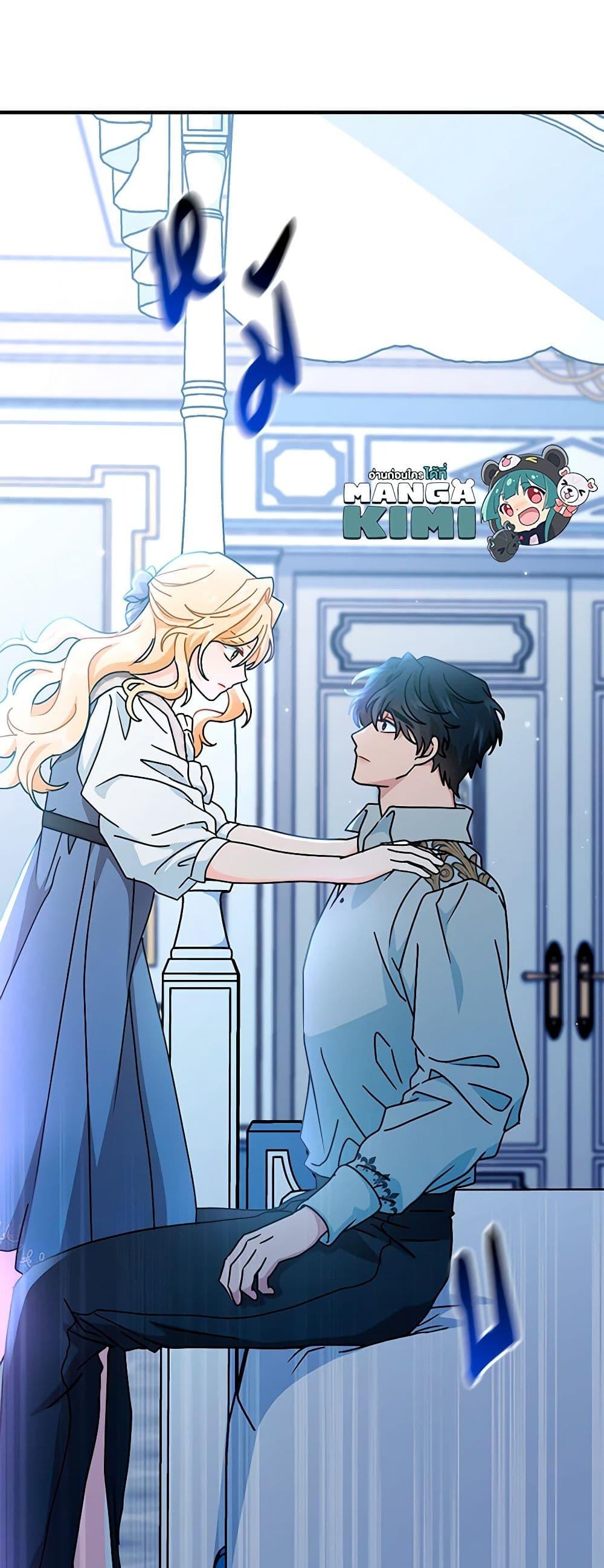 Manga-lc-com อ่านมังงะ อ่านการ์ตูน ออนไลน์ ฟรี I Became the Madam of the House ตอนที่ 1 2 3 4 5 6 7 8 9 10 11 12 13 14 ฟรี ไม่มีโฆษณา Manga-lc - อ่าน มังงะ อ่าน การ์ตูน ออนไลน์ อ่านมังงะ ฟรี