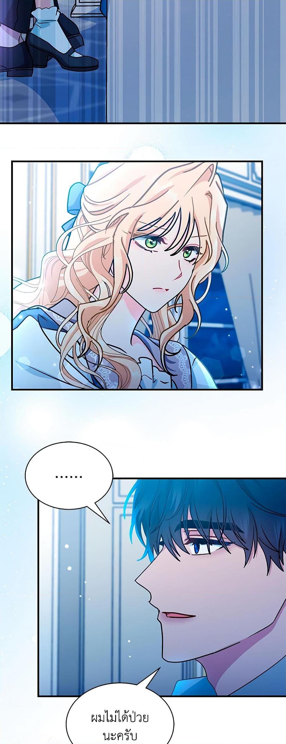 Manga-lc-com อ่านมังงะ อ่านการ์ตูน ออนไลน์ ฟรี I Became the Madam of the House ตอนที่ 1 2 3 4 5 6 7 8 9 10 11 12 13 14 ฟรี ไม่มีโฆษณา Manga-lc - อ่าน มังงะ อ่าน การ์ตูน ออนไลน์ อ่านมังงะ ฟรี