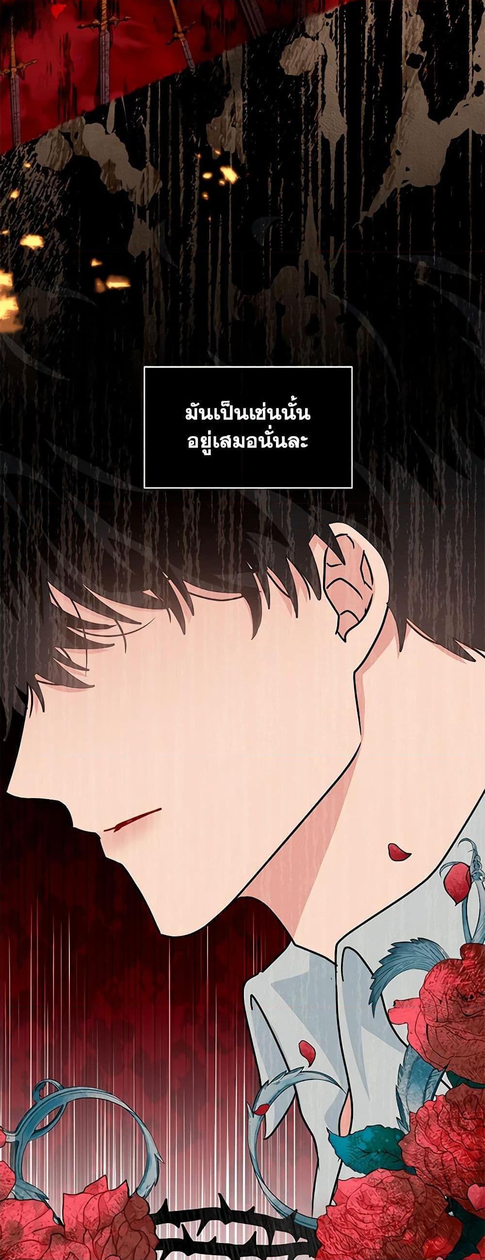 Manga-lc-com อ่านมังงะ อ่านการ์ตูน ออนไลน์ ฟรี I Became the Madam of the House ตอนที่ 1 2 3 4 5 6 7 8 9 10 11 12 13 14 ฟรี ไม่มีโฆษณา Manga-lc - อ่าน มังงะ อ่าน การ์ตูน ออนไลน์ อ่านมังงะ ฟรี
