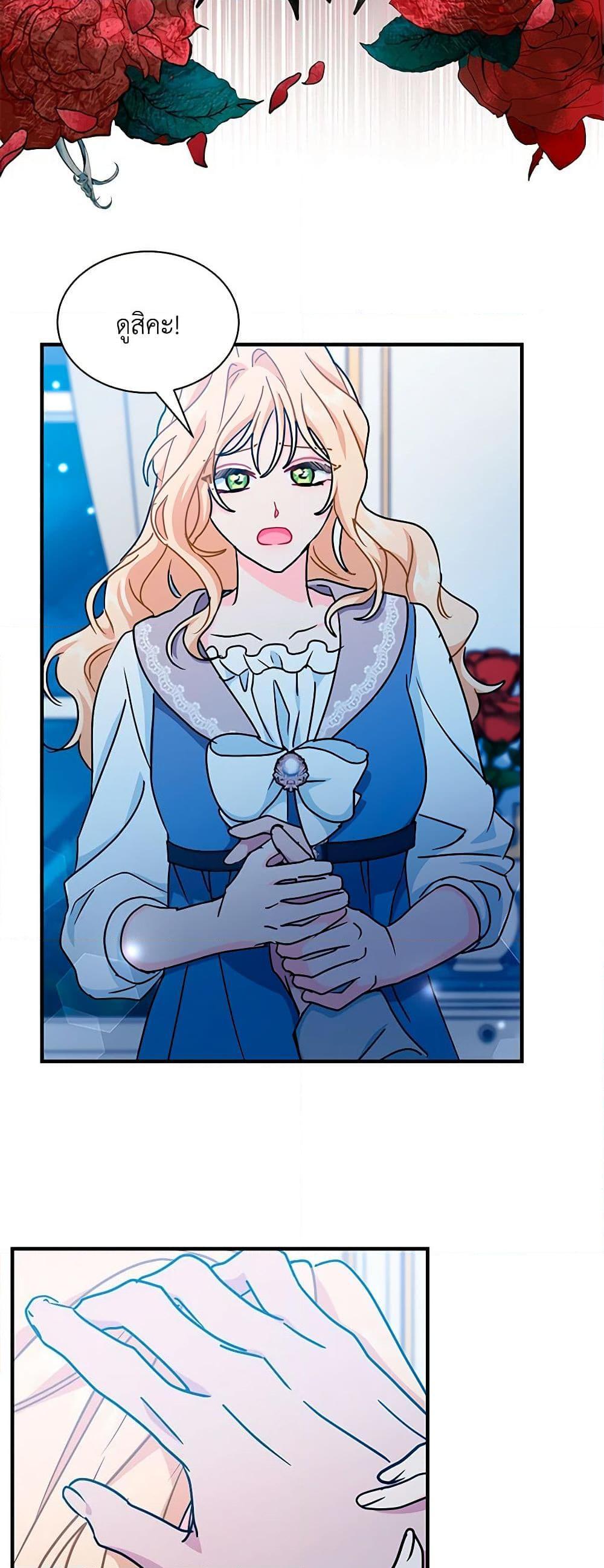 Manga-lc-com อ่านมังงะ อ่านการ์ตูน ออนไลน์ ฟรี I Became the Madam of the House ตอนที่ 1 2 3 4 5 6 7 8 9 10 11 12 13 14 ฟรี ไม่มีโฆษณา Manga-lc - อ่าน มังงะ อ่าน การ์ตูน ออนไลน์ อ่านมังงะ ฟรี