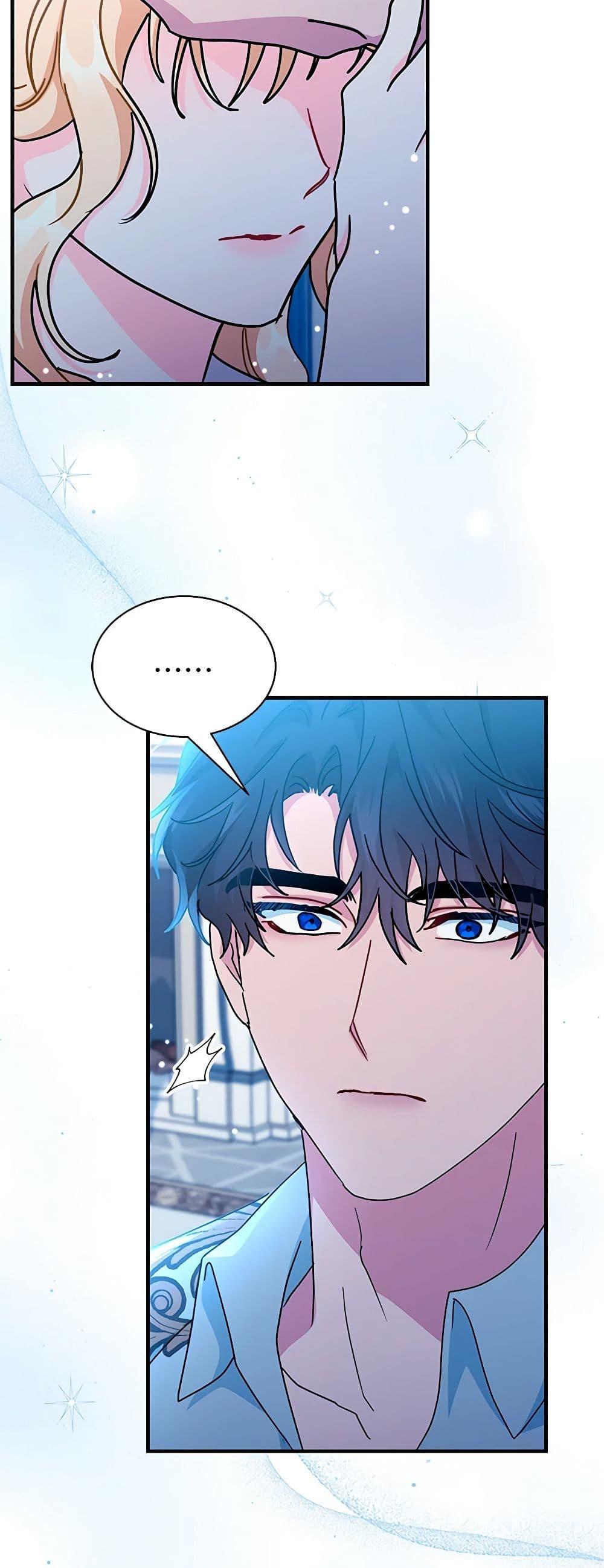 Manga-lc-com อ่านมังงะ อ่านการ์ตูน ออนไลน์ ฟรี I Became the Madam of the House ตอนที่ 1 2 3 4 5 6 7 8 9 10 11 12 13 14 ฟรี ไม่มีโฆษณา Manga-lc - อ่าน มังงะ อ่าน การ์ตูน ออนไลน์ อ่านมังงะ ฟรี