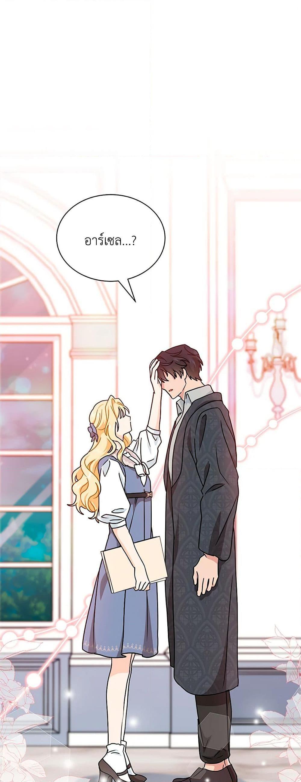 Manga-lc-com อ่านมังงะ อ่านการ์ตูน ออนไลน์ ฟรี I Became the Madam of the House ตอนที่ 1 2 3 4 5 6 7 8 9 10 11 12 13 14 ฟรี ไม่มีโฆษณา Manga-lc - อ่าน มังงะ อ่าน การ์ตูน ออนไลน์ อ่านมังงะ ฟรี