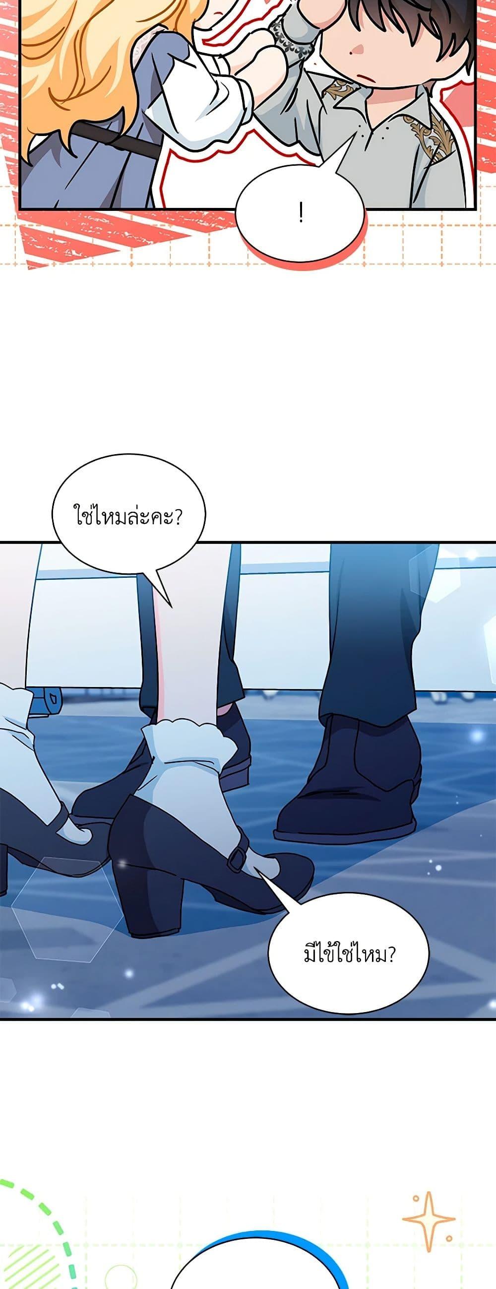 Manga-lc-com อ่านมังงะ อ่านการ์ตูน ออนไลน์ ฟรี I Became the Madam of the House ตอนที่ 1 2 3 4 5 6 7 8 9 10 11 12 13 14 ฟรี ไม่มีโฆษณา Manga-lc - อ่าน มังงะ อ่าน การ์ตูน ออนไลน์ อ่านมังงะ ฟรี