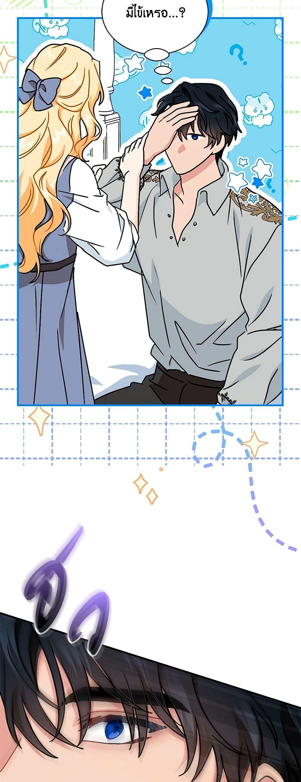 Manga-lc-com อ่านมังงะ อ่านการ์ตูน ออนไลน์ ฟรี I Became the Madam of the House ตอนที่ 1 2 3 4 5 6 7 8 9 10 11 12 13 14 ฟรี ไม่มีโฆษณา Manga-lc - อ่าน มังงะ อ่าน การ์ตูน ออนไลน์ อ่านมังงะ ฟรี