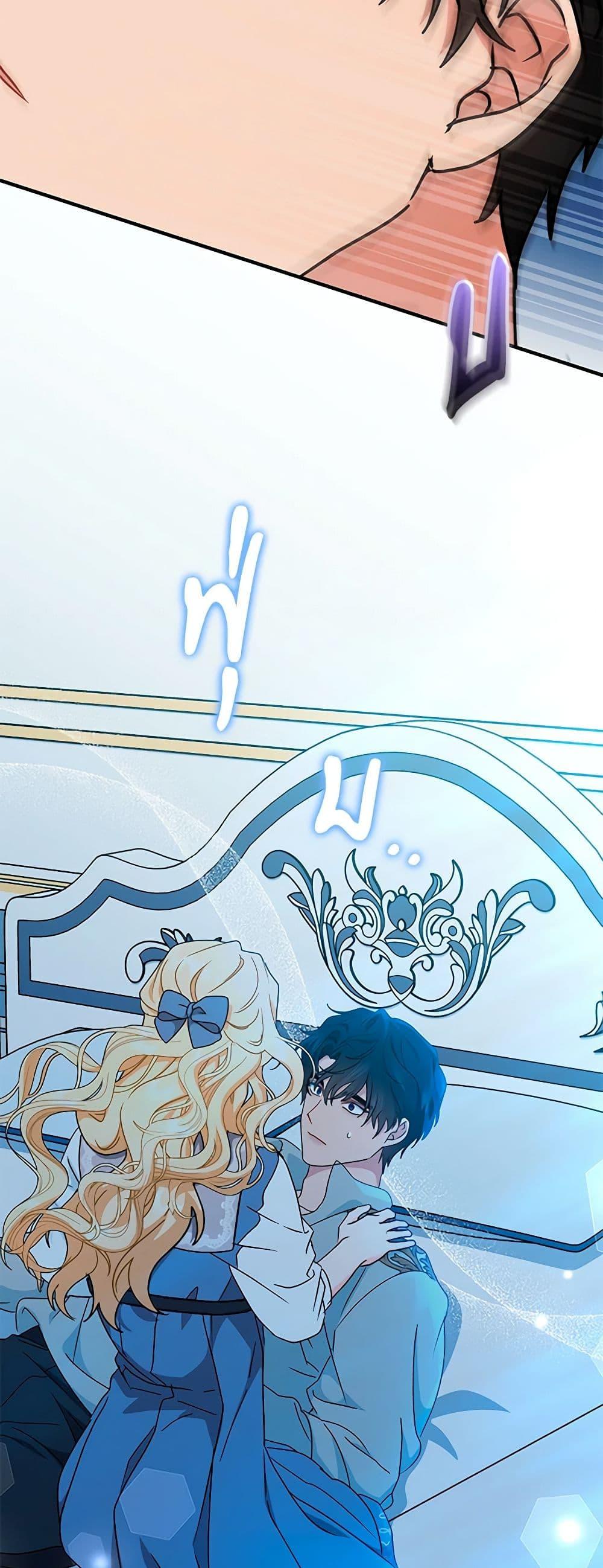 Manga-lc-com อ่านมังงะ อ่านการ์ตูน ออนไลน์ ฟรี I Became the Madam of the House ตอนที่ 1 2 3 4 5 6 7 8 9 10 11 12 13 14 ฟรี ไม่มีโฆษณา Manga-lc - อ่าน มังงะ อ่าน การ์ตูน ออนไลน์ อ่านมังงะ ฟรี