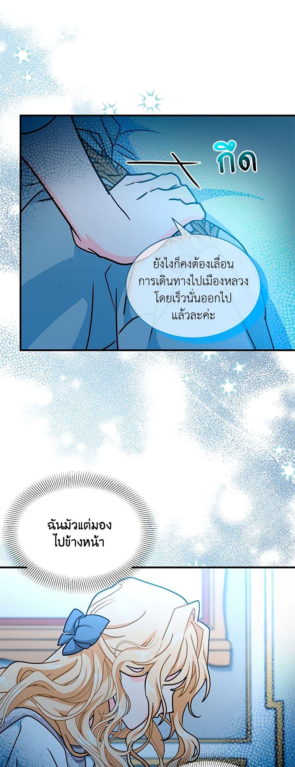 Manga-lc-com อ่านมังงะ อ่านการ์ตูน ออนไลน์ ฟรี I Became the Madam of the House ตอนที่ 1 2 3 4 5 6 7 8 9 10 11 12 13 14 ฟรี ไม่มีโฆษณา Manga-lc - อ่าน มังงะ อ่าน การ์ตูน ออนไลน์ อ่านมังงะ ฟรี