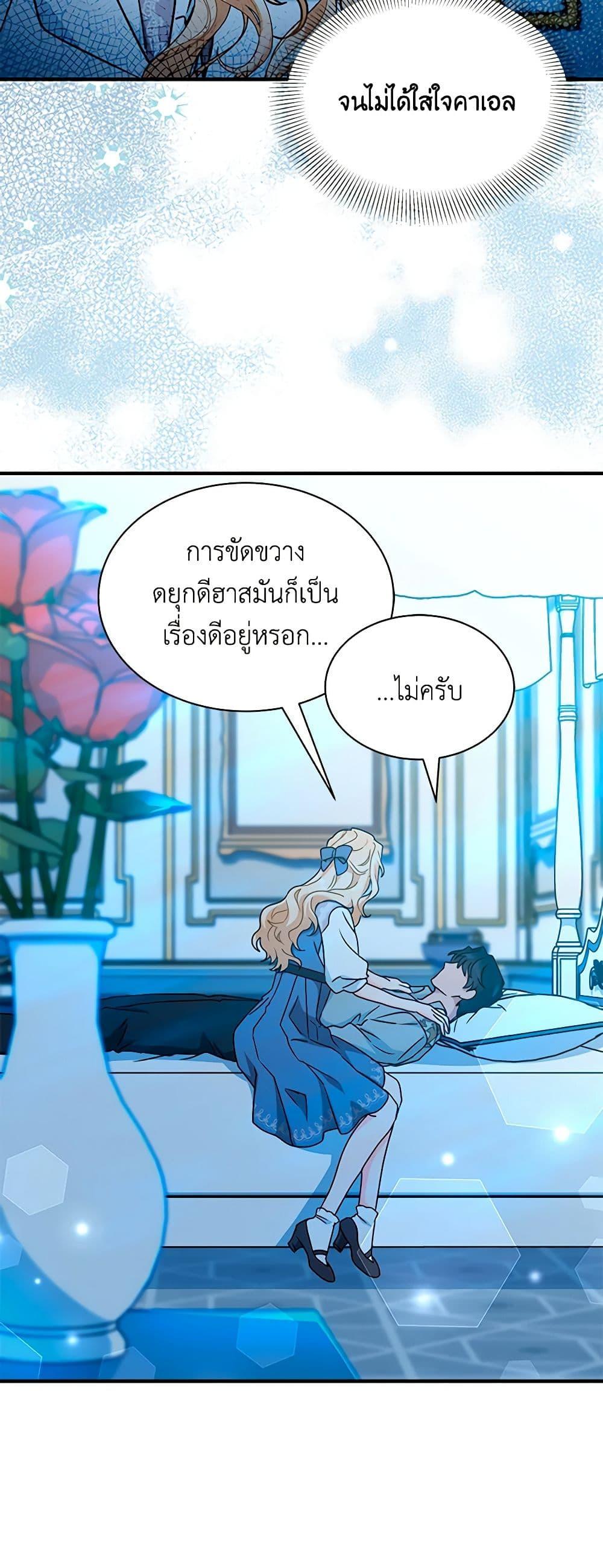Manga-lc-com อ่านมังงะ อ่านการ์ตูน ออนไลน์ ฟรี I Became the Madam of the House ตอนที่ 1 2 3 4 5 6 7 8 9 10 11 12 13 14 ฟรี ไม่มีโฆษณา Manga-lc - อ่าน มังงะ อ่าน การ์ตูน ออนไลน์ อ่านมังงะ ฟรี